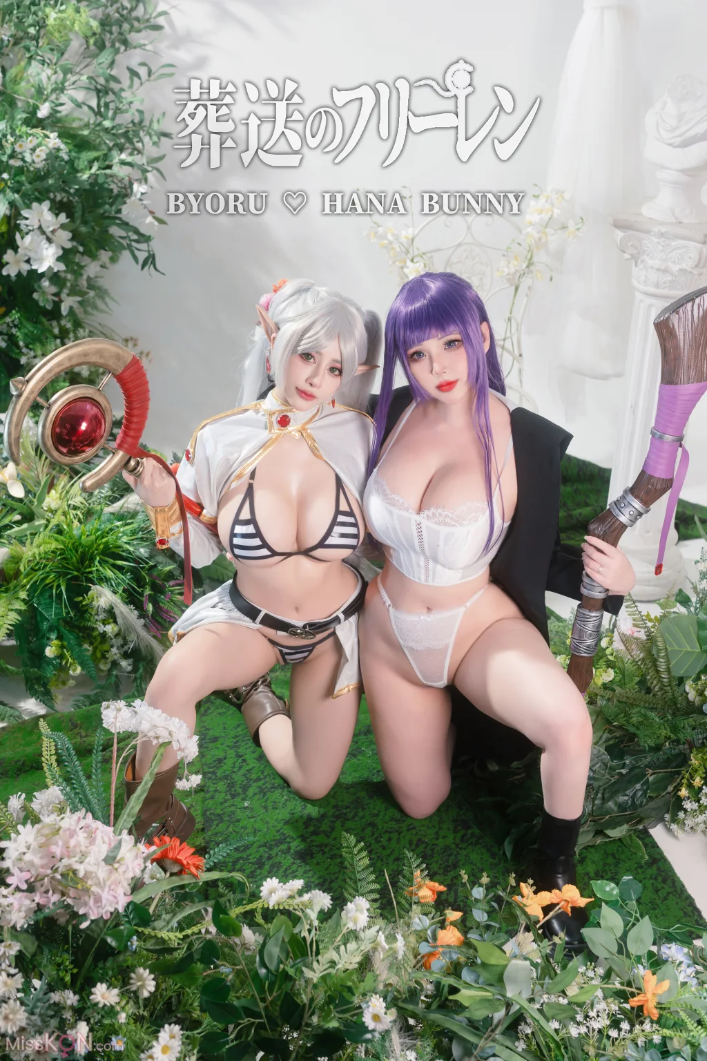 Coser@Byoru & Hana Bunny_ Fern and Frieren Sousou no Frieren
