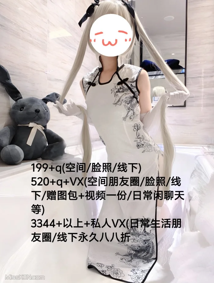 Coser@好吃的鹿鹿 & luluight_ 顶级Cos白虎萝莉 私拍福利