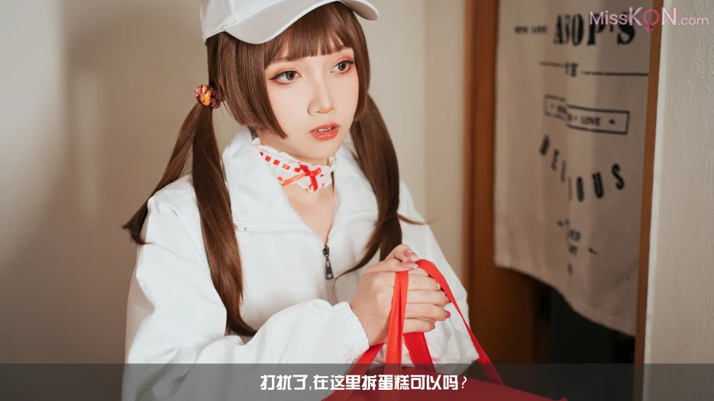 Coser@小和甜酒_ 白天鹅外卖