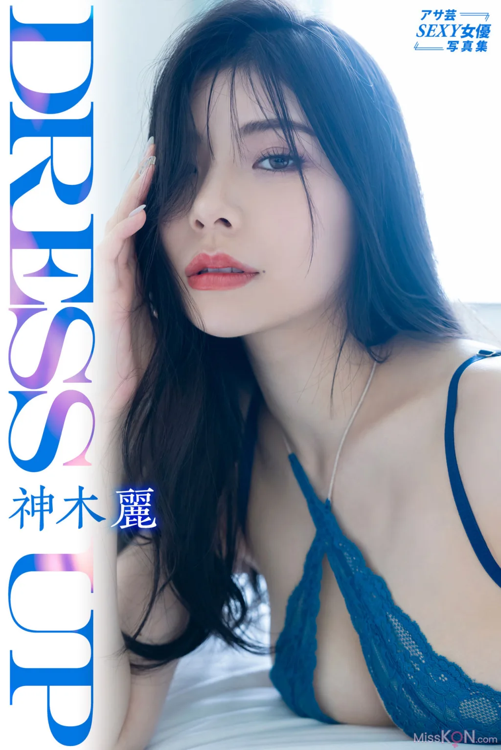 Kamiki Rei (神木丽)_ [PB] 2024-03 【Dress up 芸SEXY】