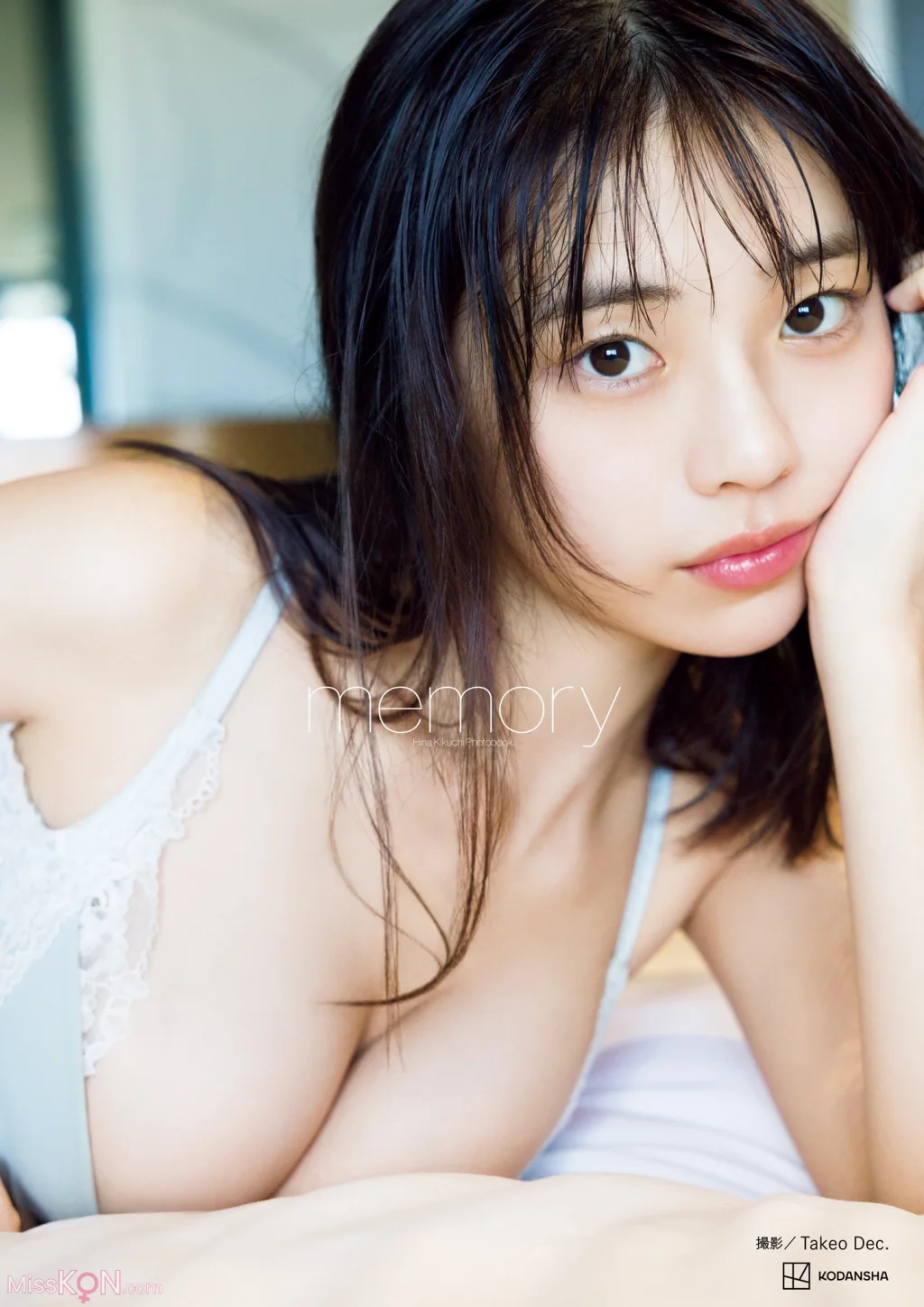 Kikuchi Hina (菊地姫奈)_ Memory