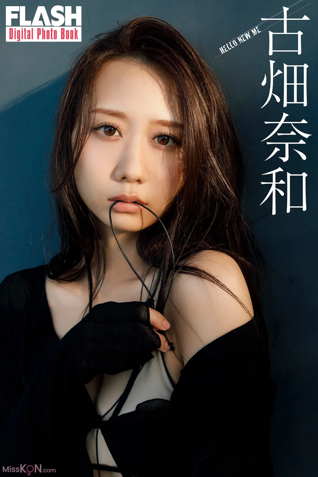 Nao Furuhata (古畑奈和)_ HELLO NEW ME