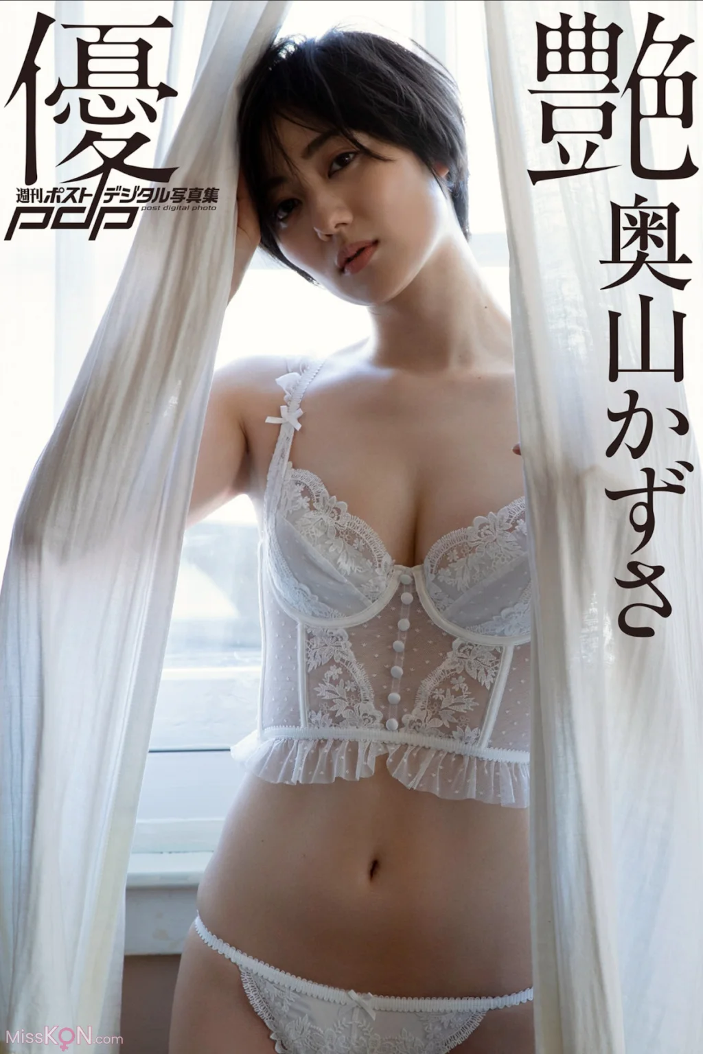 Okuyama Kazusa (奥山かずさ)_ 优艶