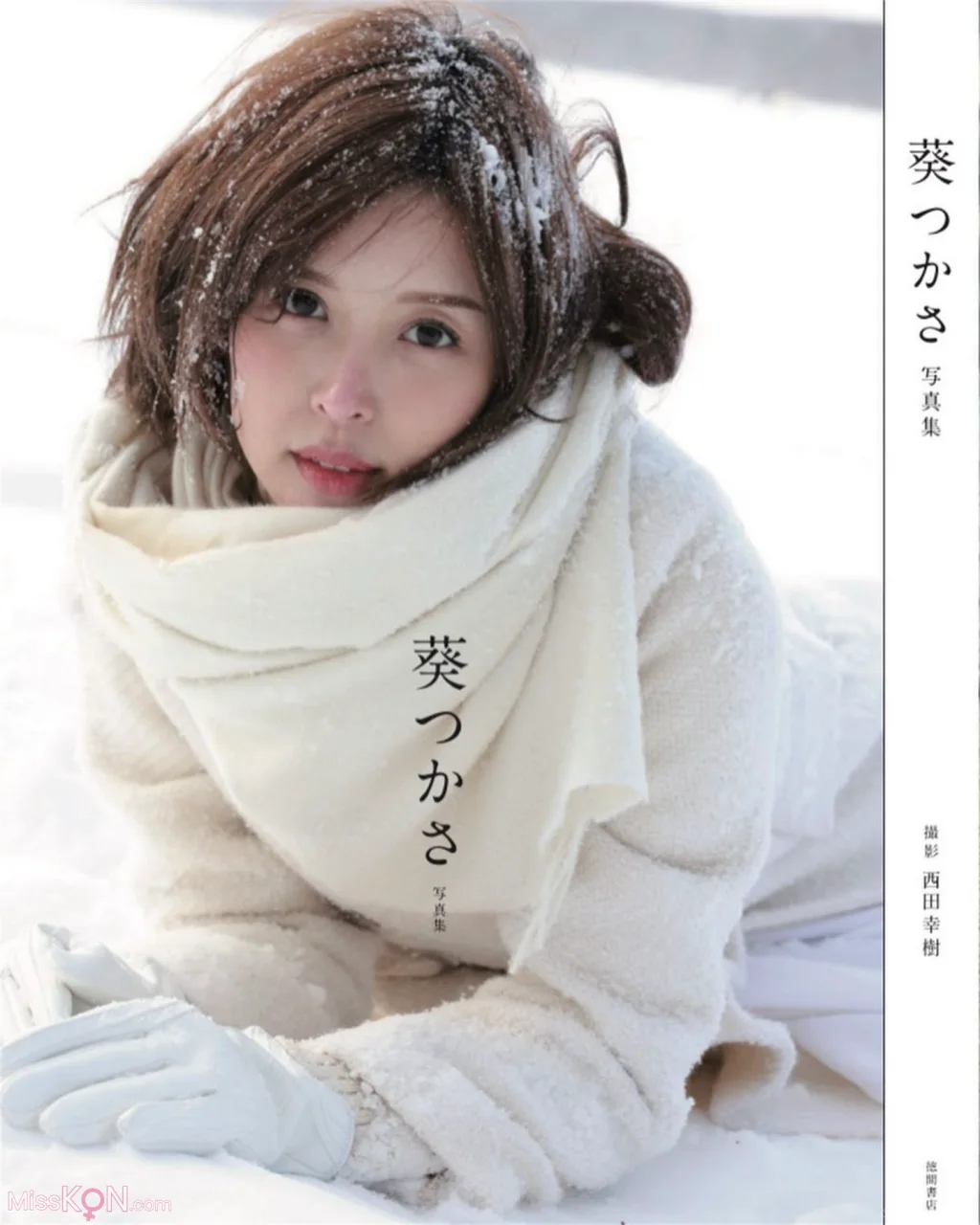 Tsukasa Aoi (葵つかさ)_ 纯欲系女神