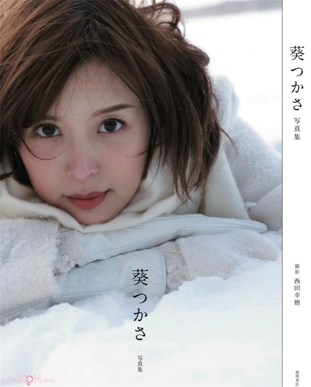 Tsukasa Aoi (葵つかさ)_ 纯欲系女神