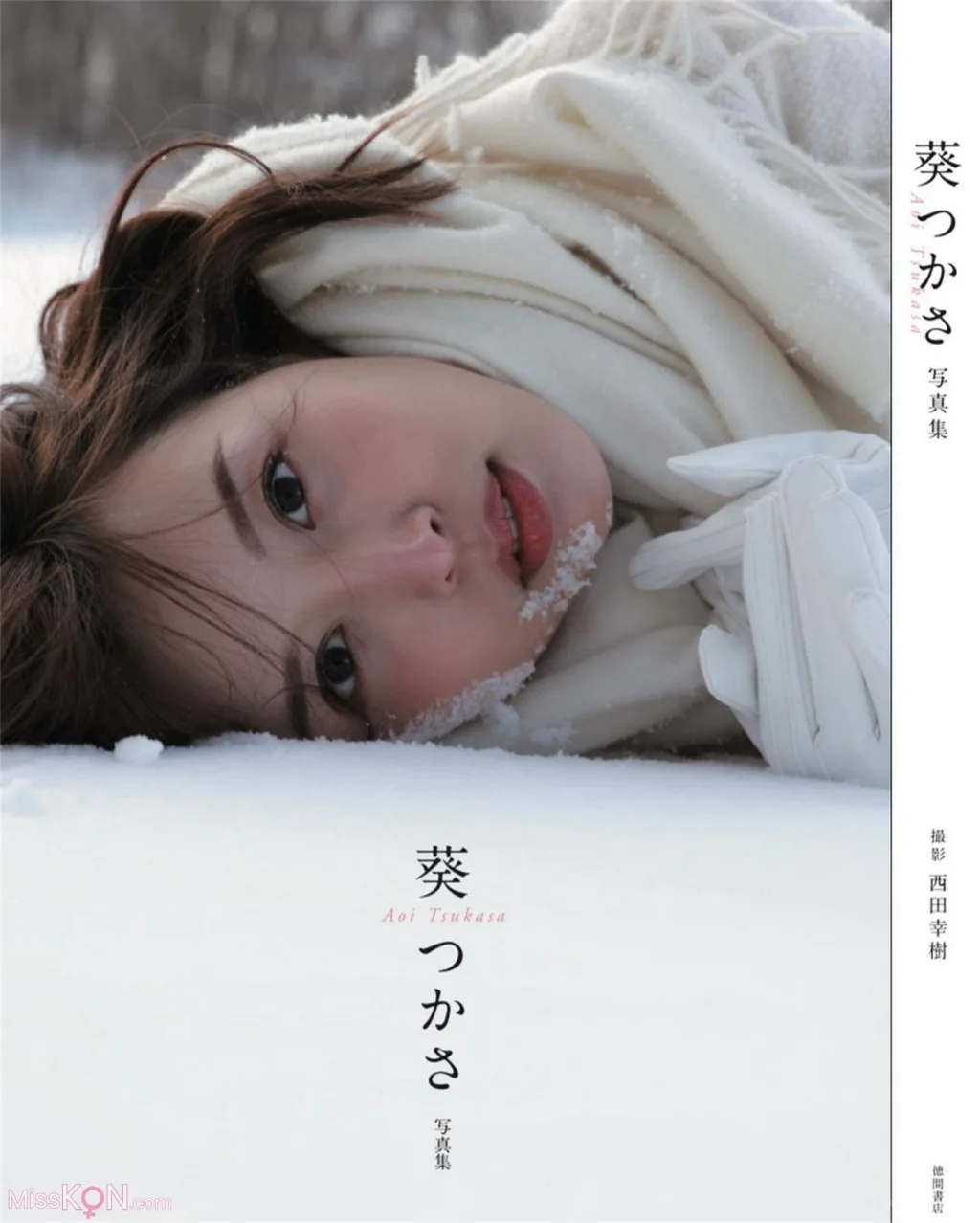 Tsukasa Aoi (葵つかさ)_ 纯欲系女神