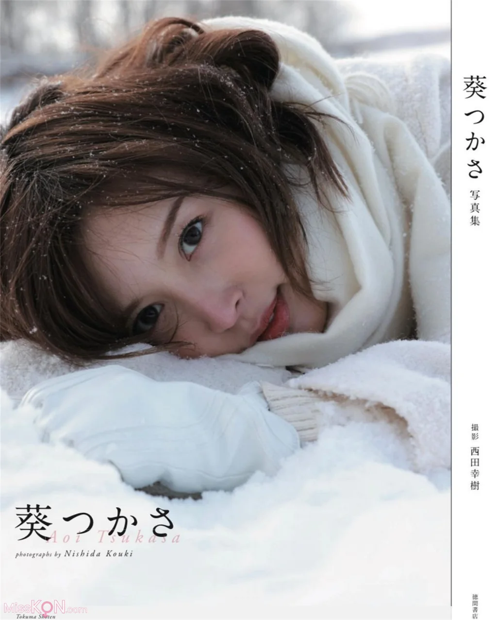 Tsukasa Aoi (葵つかさ)_ 纯欲系女神