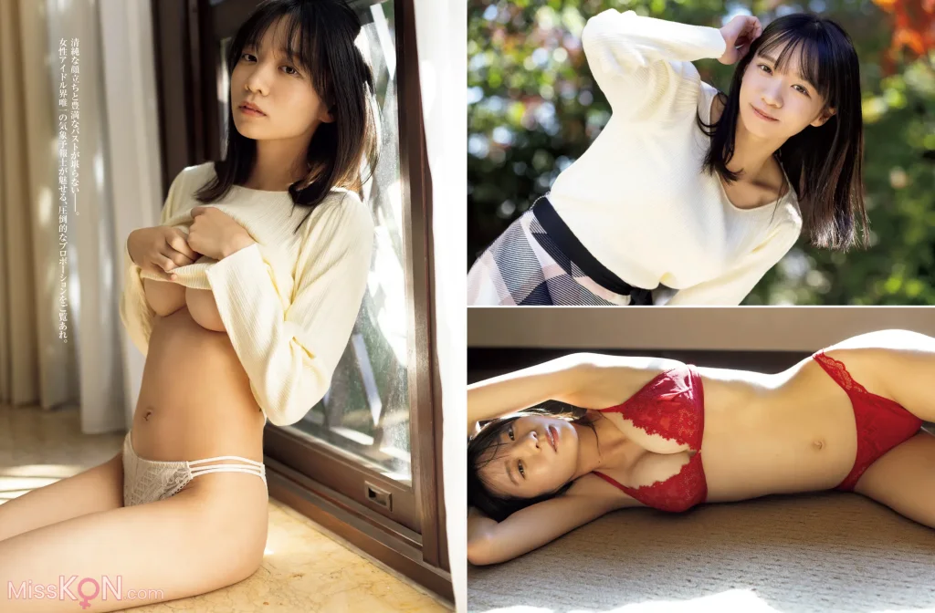Yūko Tsubakino (椿野ゆうこ)_ SEXY予報100%!!
