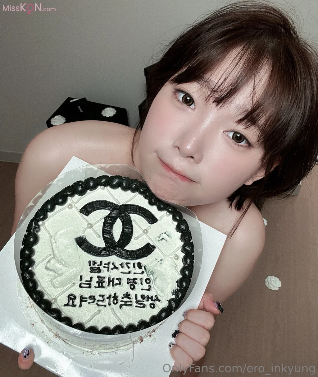 Kang In-kyung (강인경)_ To Your Love