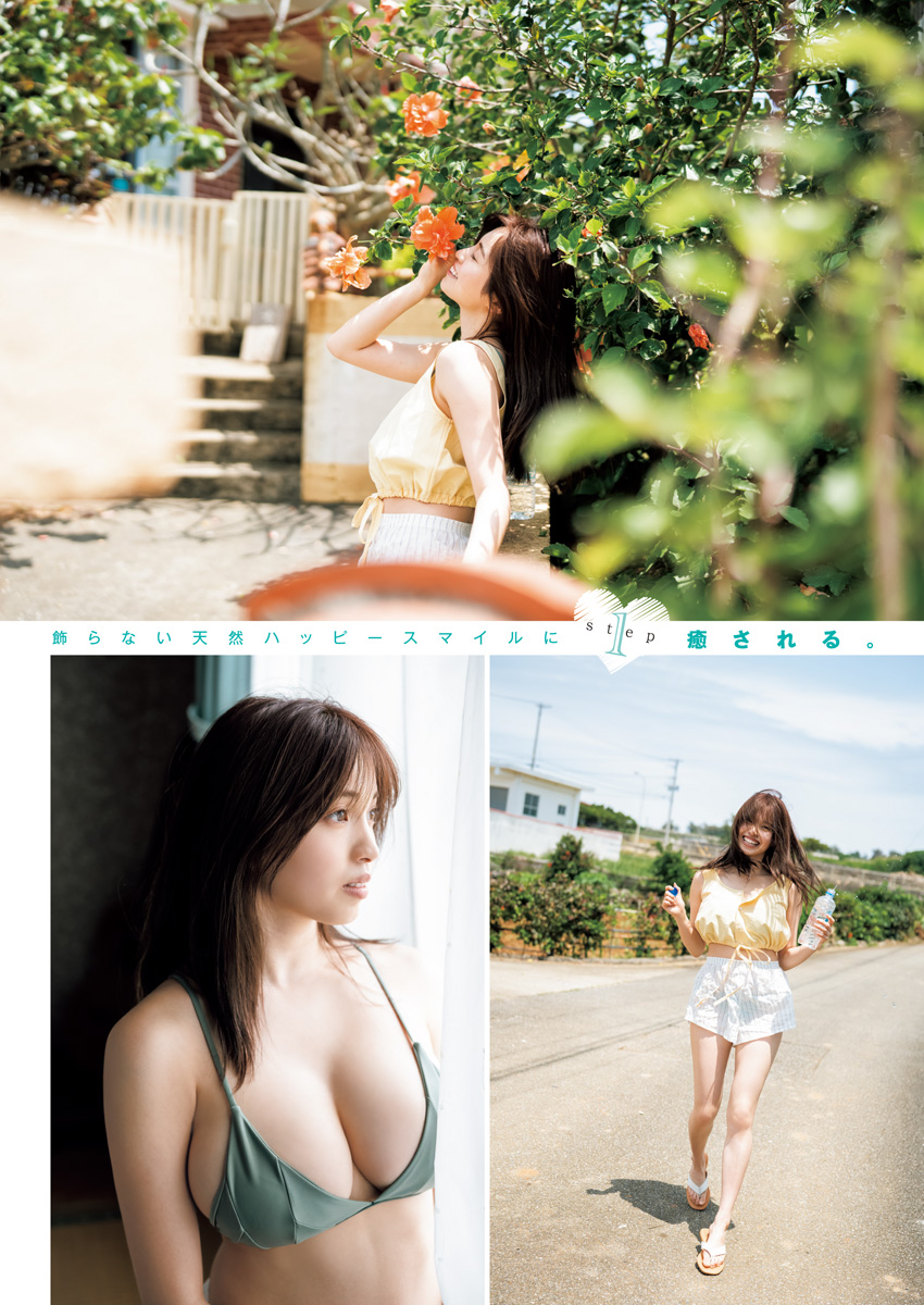 Miyu Murashima 村島未悠, 週刊ヤングジャンプ増刊 ヤングジャンプヒロイン2