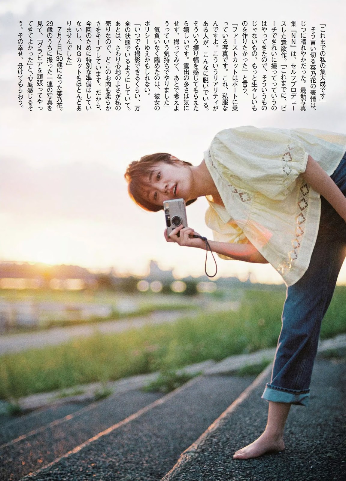 Nanoka 菜乃花, FLASH 2019.10.15 (フラッシュ 2019年10月15日号)