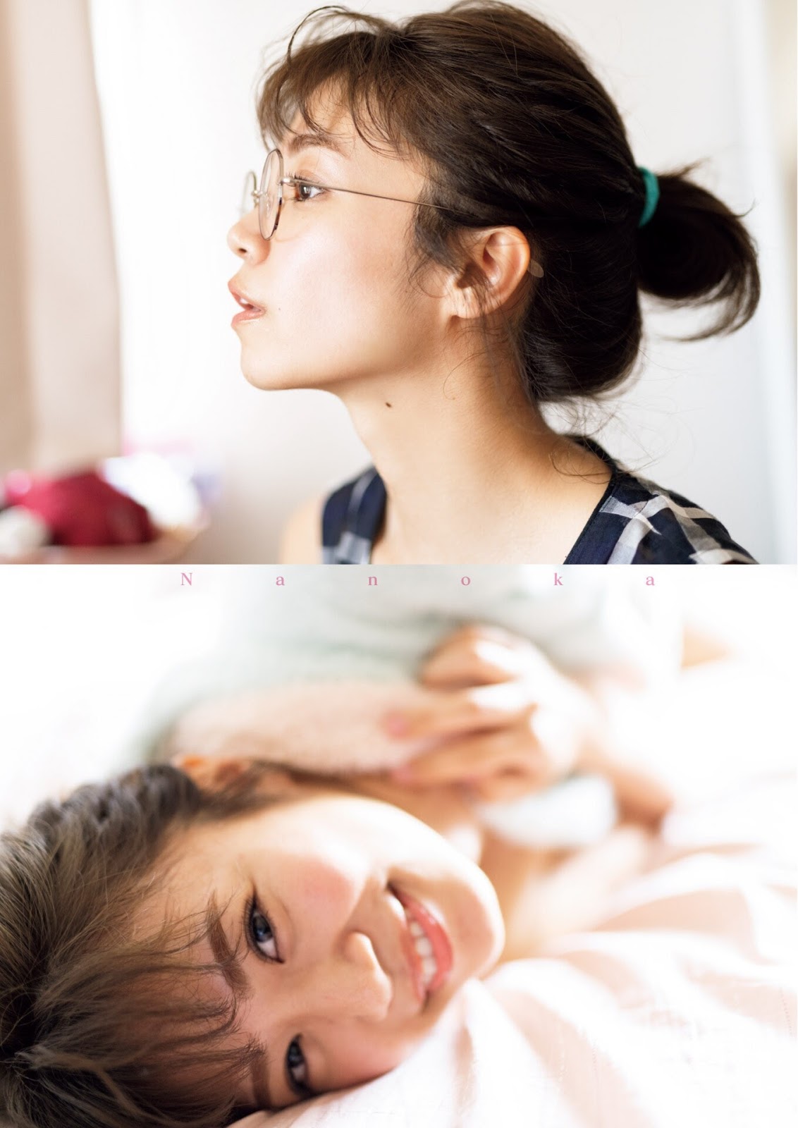 Nanoka 菜乃花, Shukan Jitsuwa 2019.11.14 (周刊実话 2019年11月14日号)