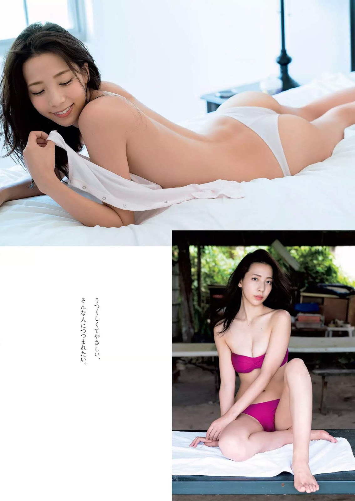 Seika Ikeoka 池冈星香, Weekly Playboy 2019 No.05 (周刊プレイボーイ 2019年5号)