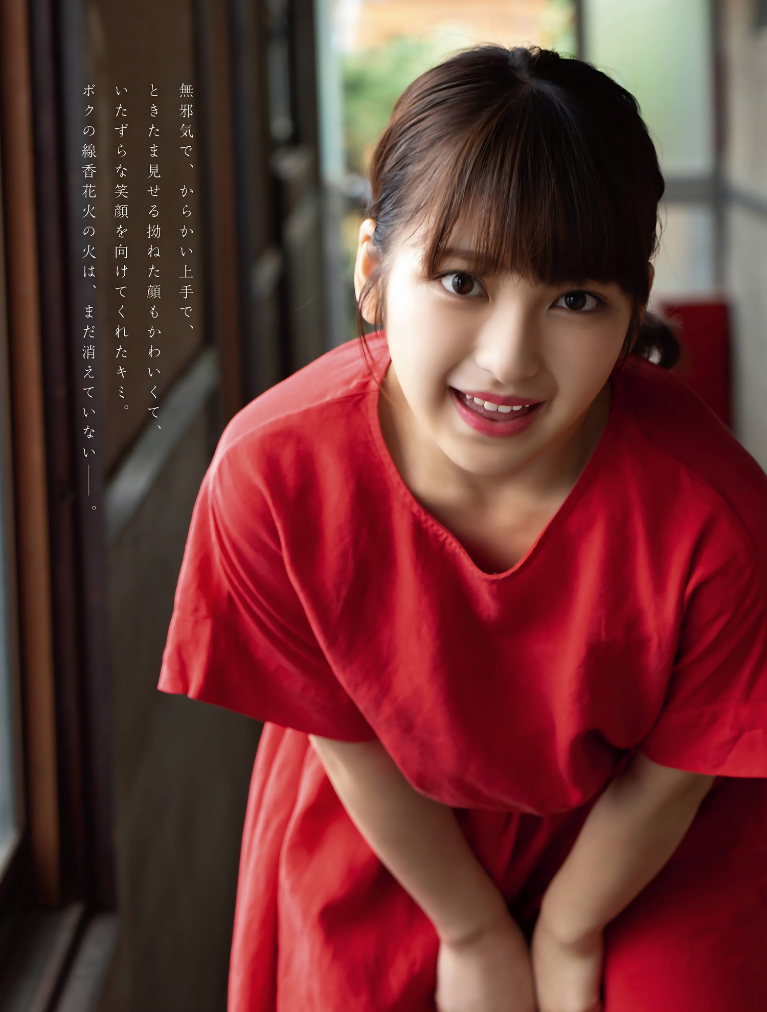Toumi 十味, Platinum FLASH x 01familia