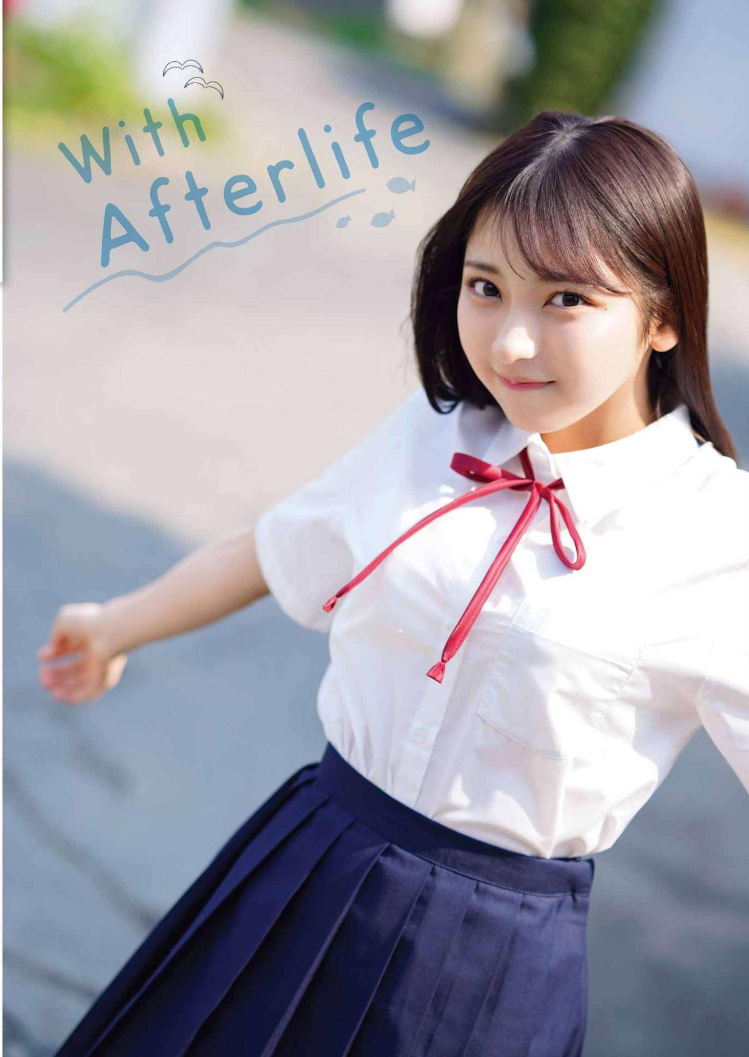 Toumi 十味, Young Gangan 2023 No.10 (ヤングガンガン 2023年10号)