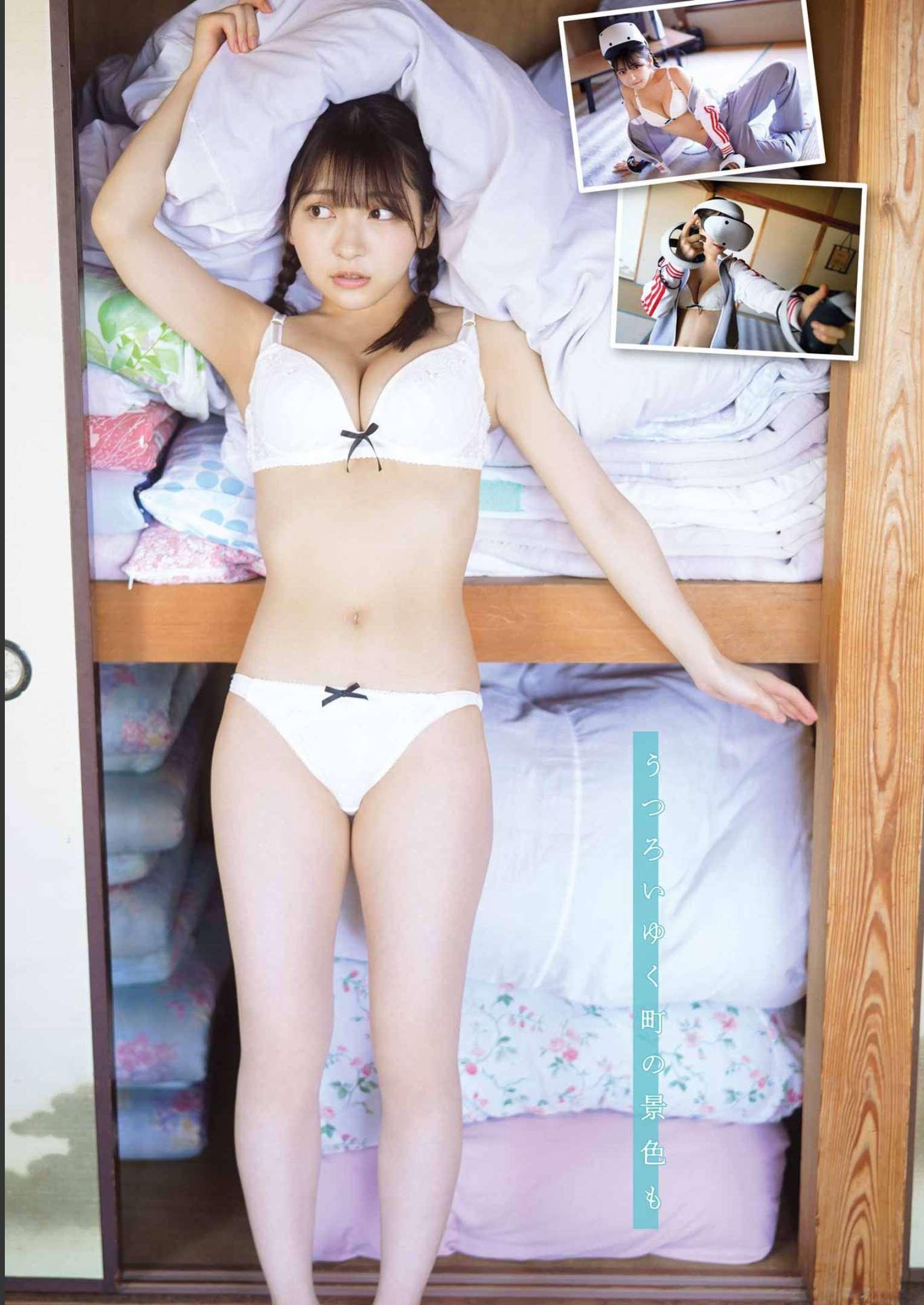 Toumi 十味, Young Gangan 2023 No.10 (ヤングガンガン 2023年10号)
