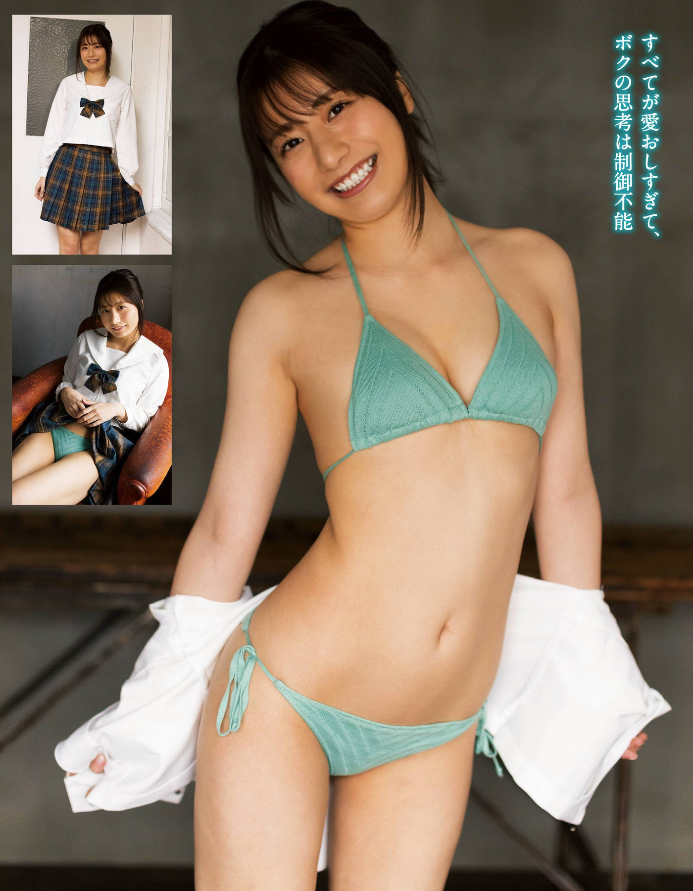 Yuka Suzuki 鈴木優香, アサ芸Secret！2022.02.06 Vol.74