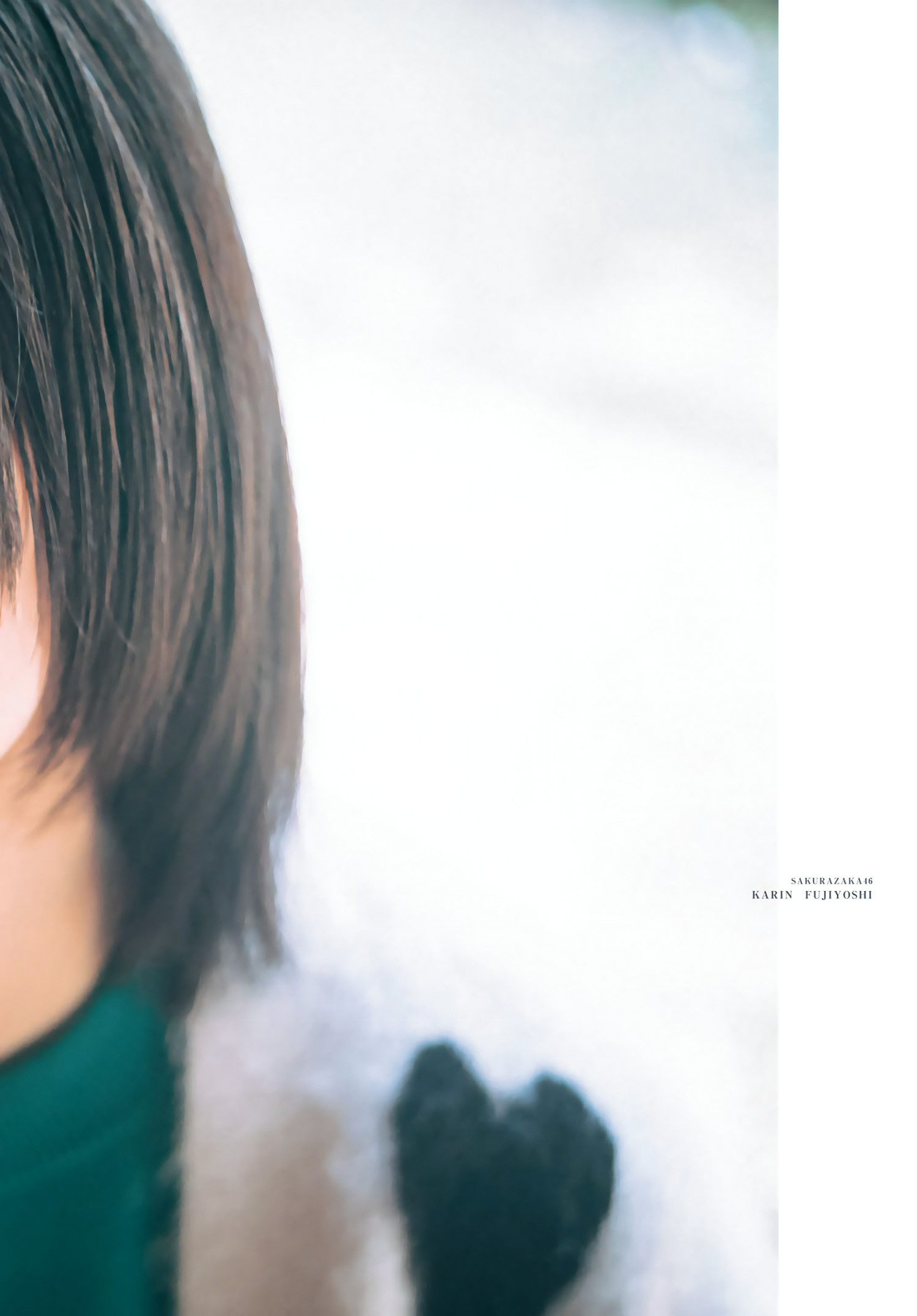 Karin Fujiyoshi 藤吉夏鈴, Shonen Magazine 2024 No.13 (週刊少年マガジン 2024年13号)