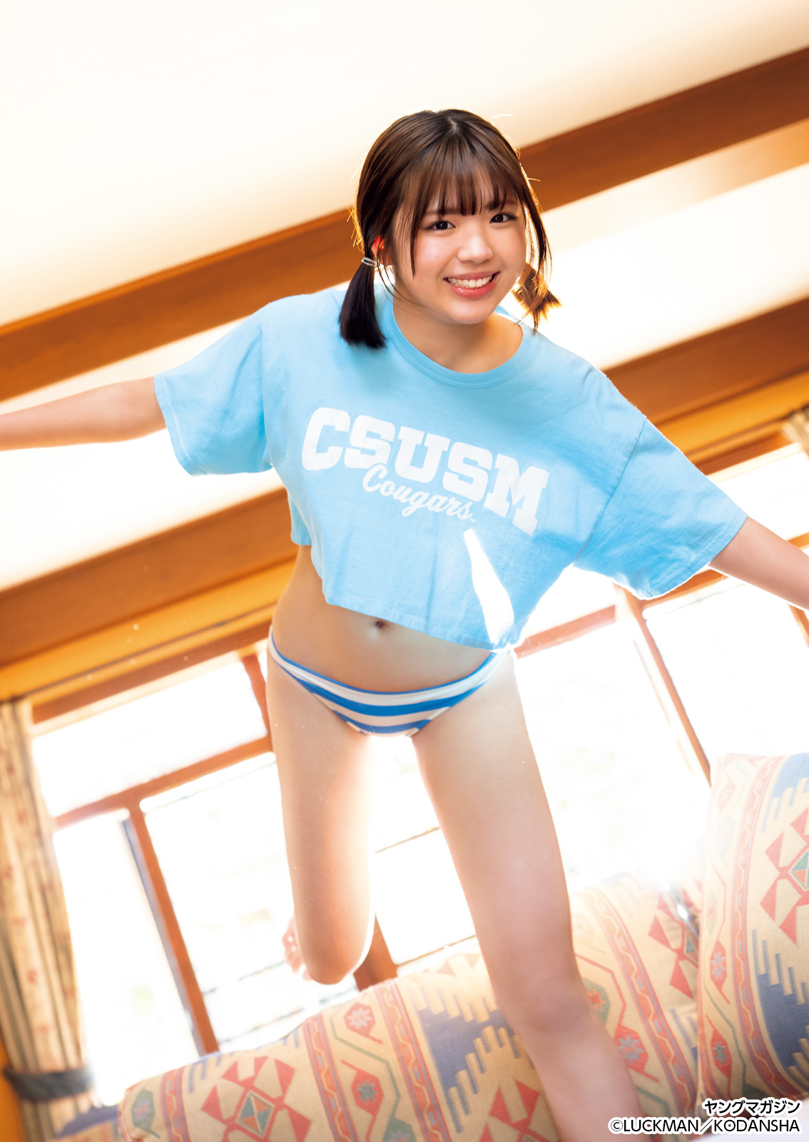 Aoi Kuze 久瀬あおい, Young Magazine 2025 No.22・23 (ヤングマガジン 2025年22・23号)