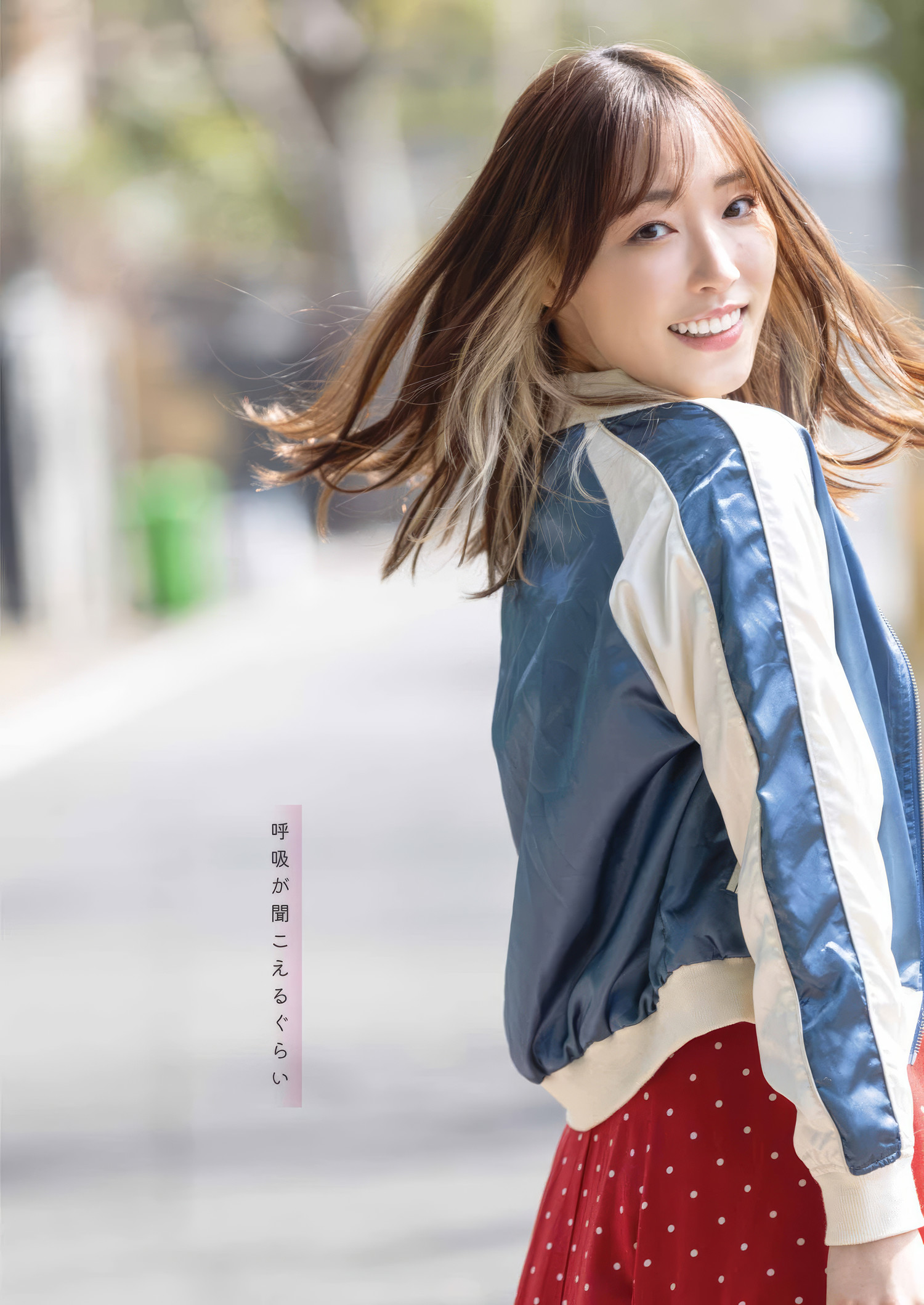 譜久村聖・古畑奈和, Young Gangan 2025 No.10 (ヤングガンガン 2025年10号)