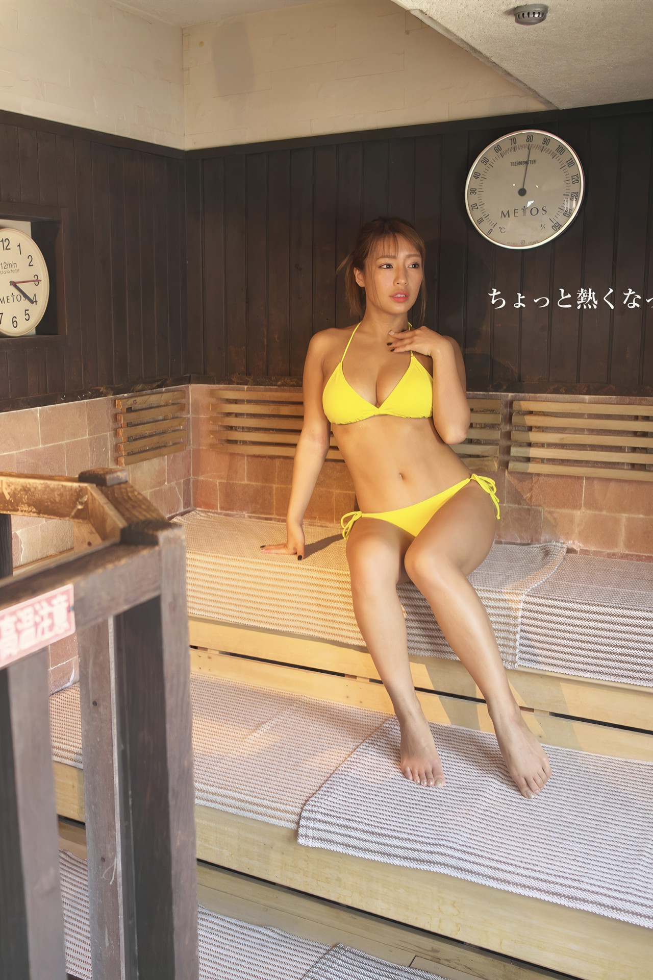 Rina Hashimoto 橋本梨菜, 週刊ポストデジタル写真集 [グラドルサウナ部] Set.01