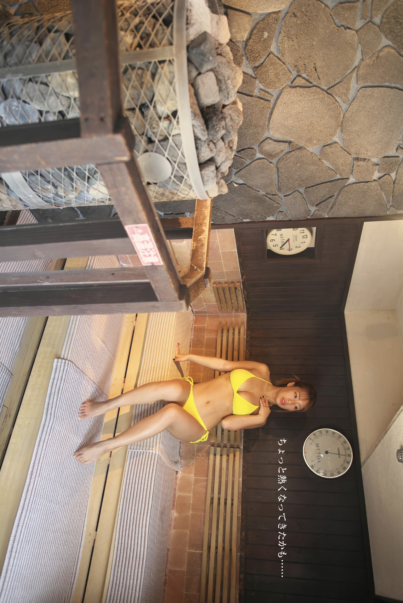 Rina Hashimoto 橋本梨菜, 週刊ポストデジタル写真集 [グラドルサウナ部] Set.01