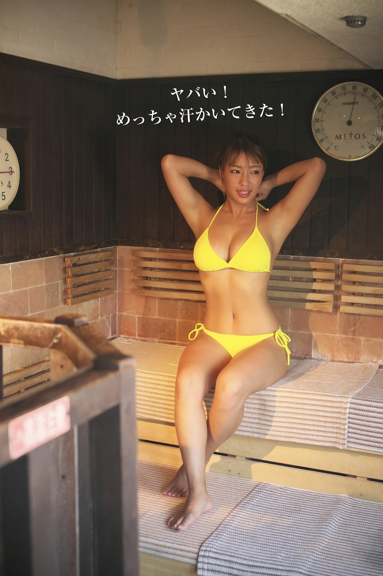 Rina Hashimoto 橋本梨菜, 週刊ポストデジタル写真集 [グラドルサウナ部] Set.01