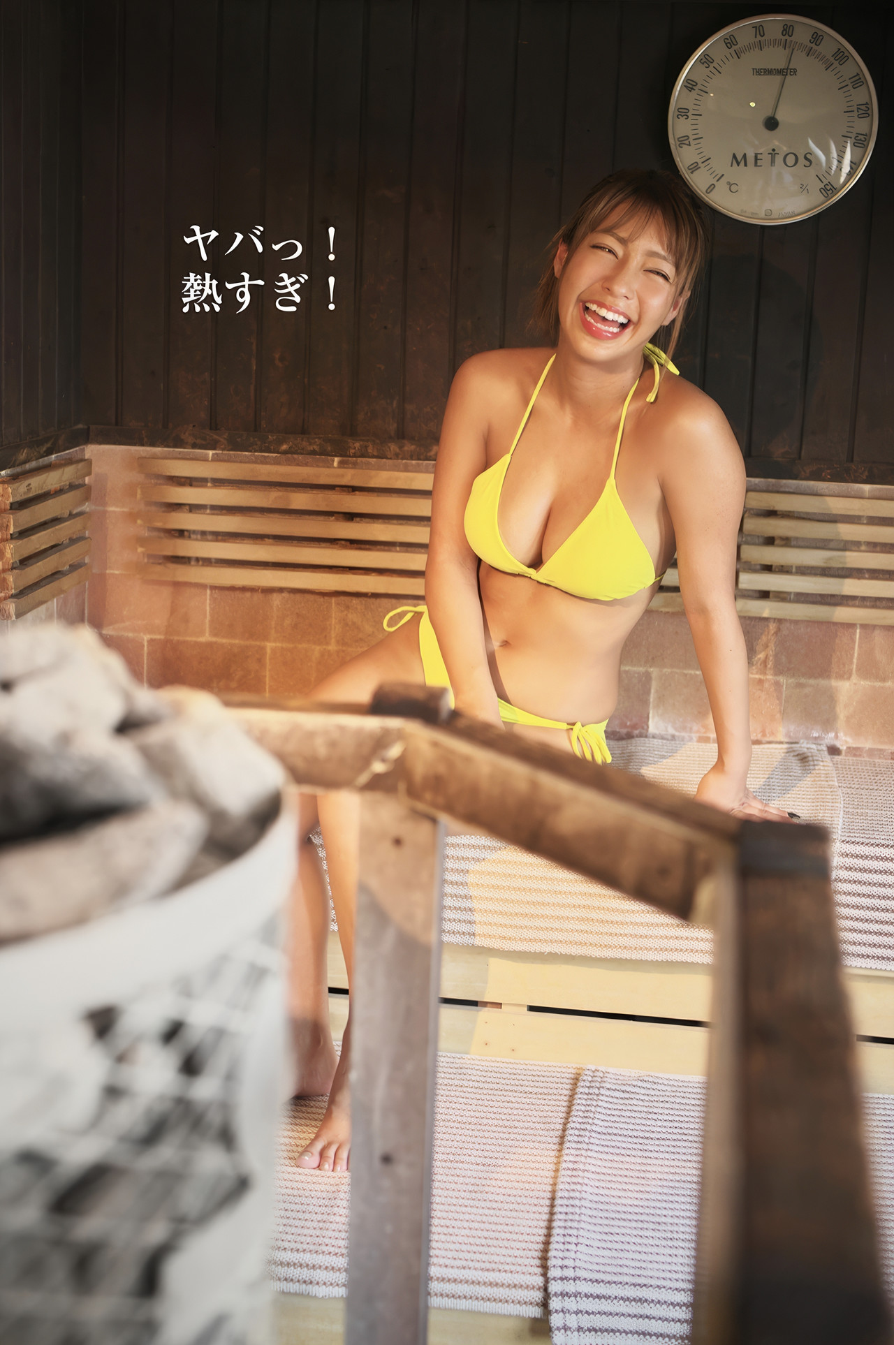 Rina Hashimoto 橋本梨菜, 週刊ポストデジタル写真集 [グラドルサウナ部] Set.01