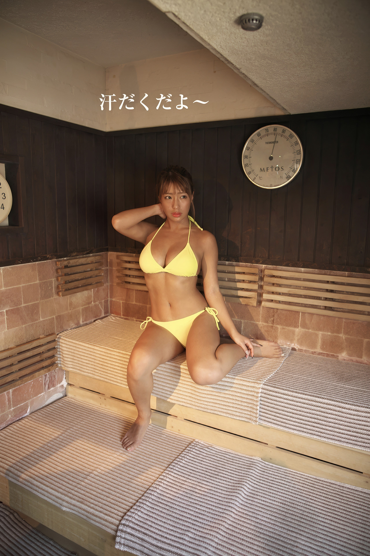 Rina Hashimoto 橋本梨菜, 週刊ポストデジタル写真集 [グラドルサウナ部] Set.01