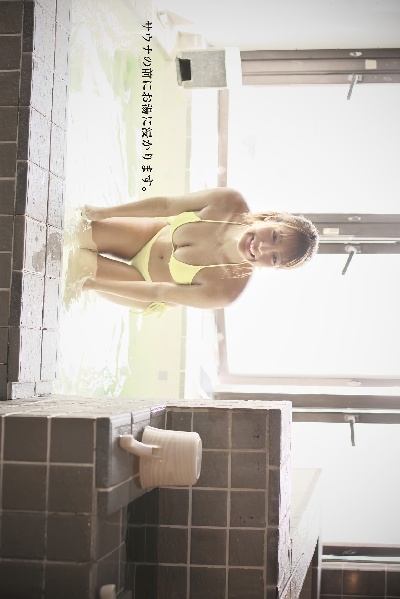 Rina Hashimoto 橋本梨菜, 週刊ポストデジタル写真集 [グラドルサウナ部] Set.01