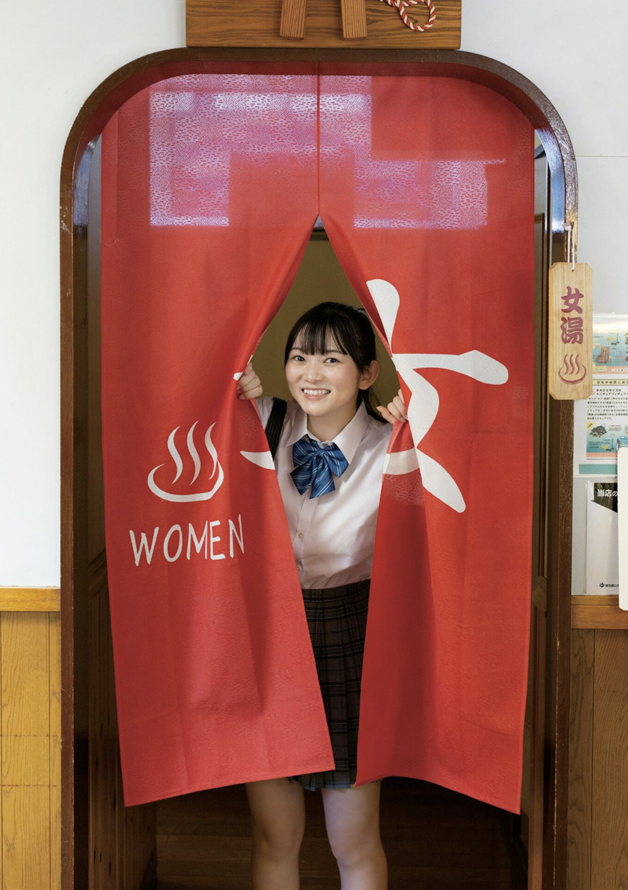 Suzuka Sayama 佐山すずか, BUBKAデジタル写真集 「すずの湯」 Set.02