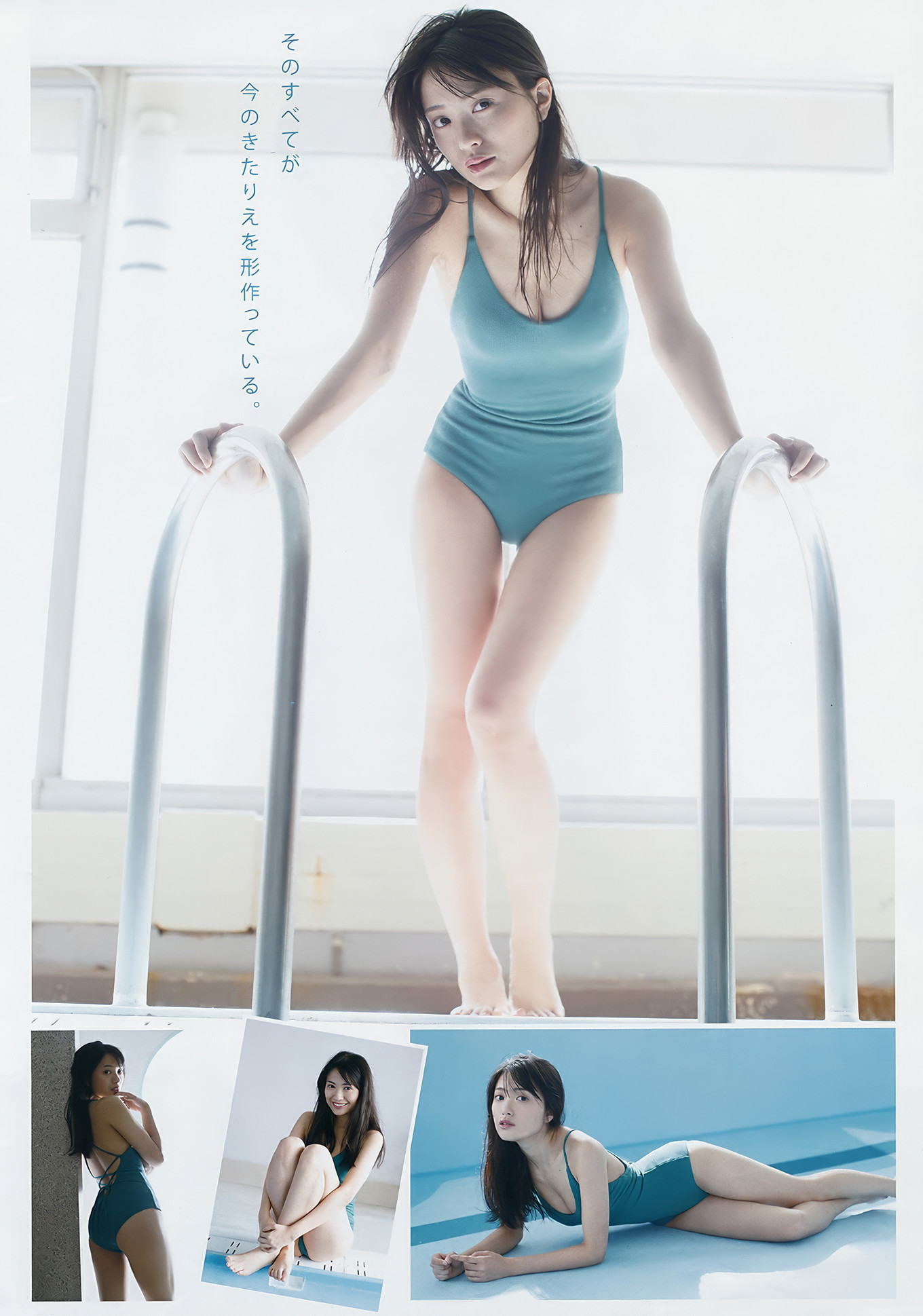 Rie Kitahara 北原里英, Young Magazine 2018 No.12 (ヤングマガジン 2018年12号)