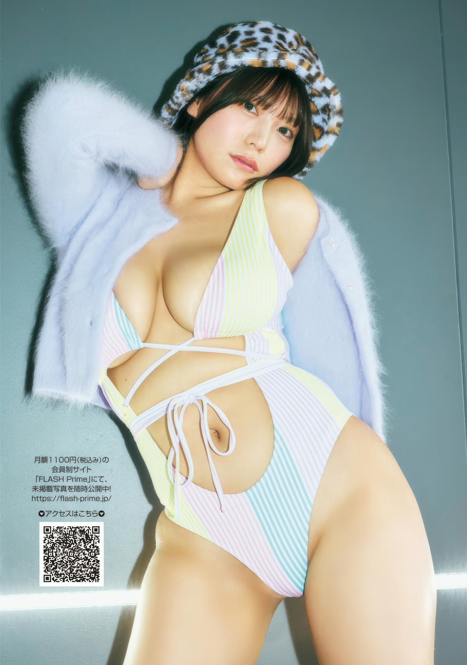 Memori Tsukibana 月花めもり, FLASH 2025.04.22 (フラッシュ 2025年4月22日号)