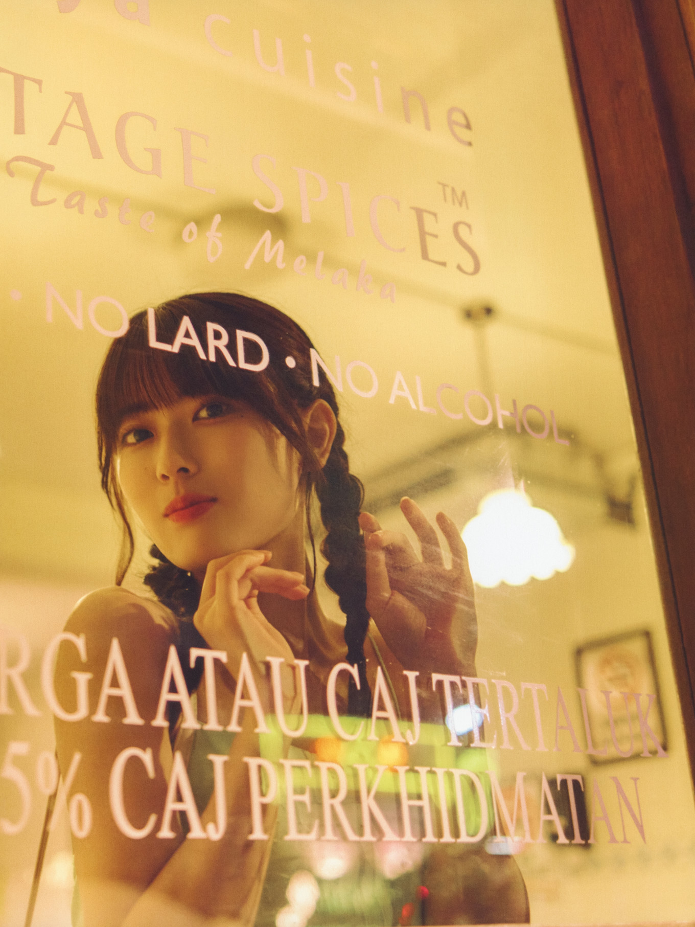 Renka Iwamoto 岩本蓮加, 1st写真集 「いたずらな風」 Set.04