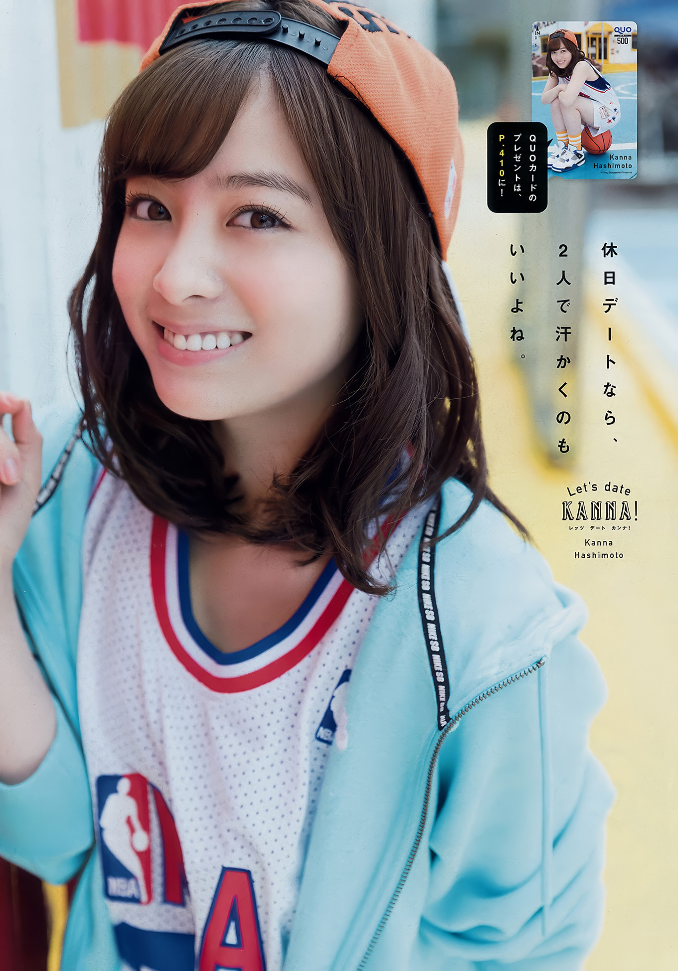 Kanna Hashimoto 橋本環奈, Young Magazine 2018 No.18 (ヤングマガジン 2018年18号)