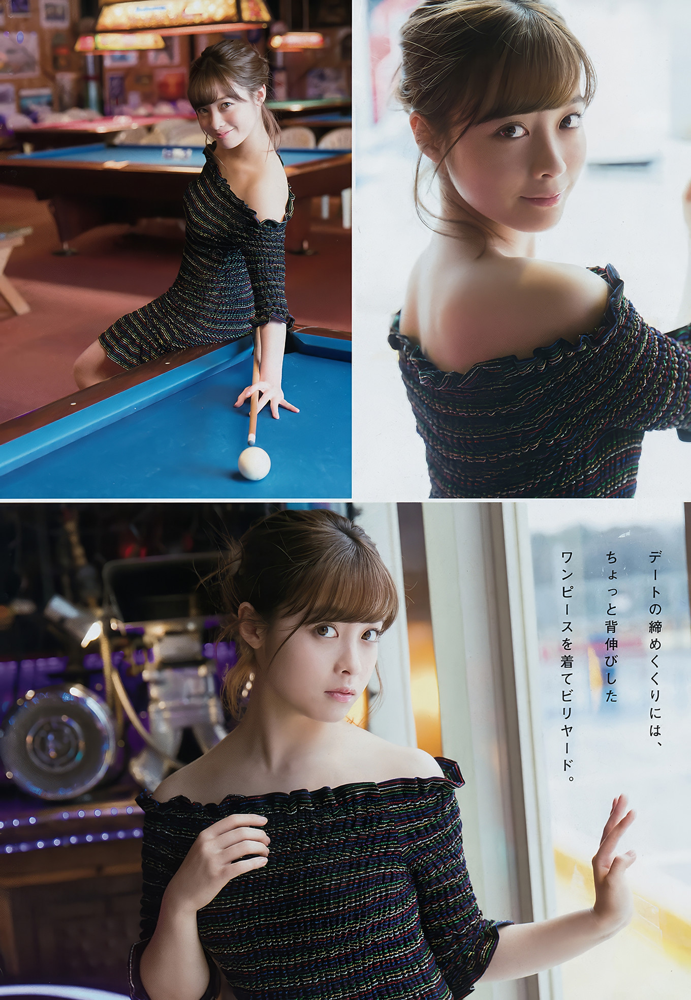 Kanna Hashimoto 橋本環奈, Young Magazine 2018 No.18 (ヤングマガジン 2018年18号)