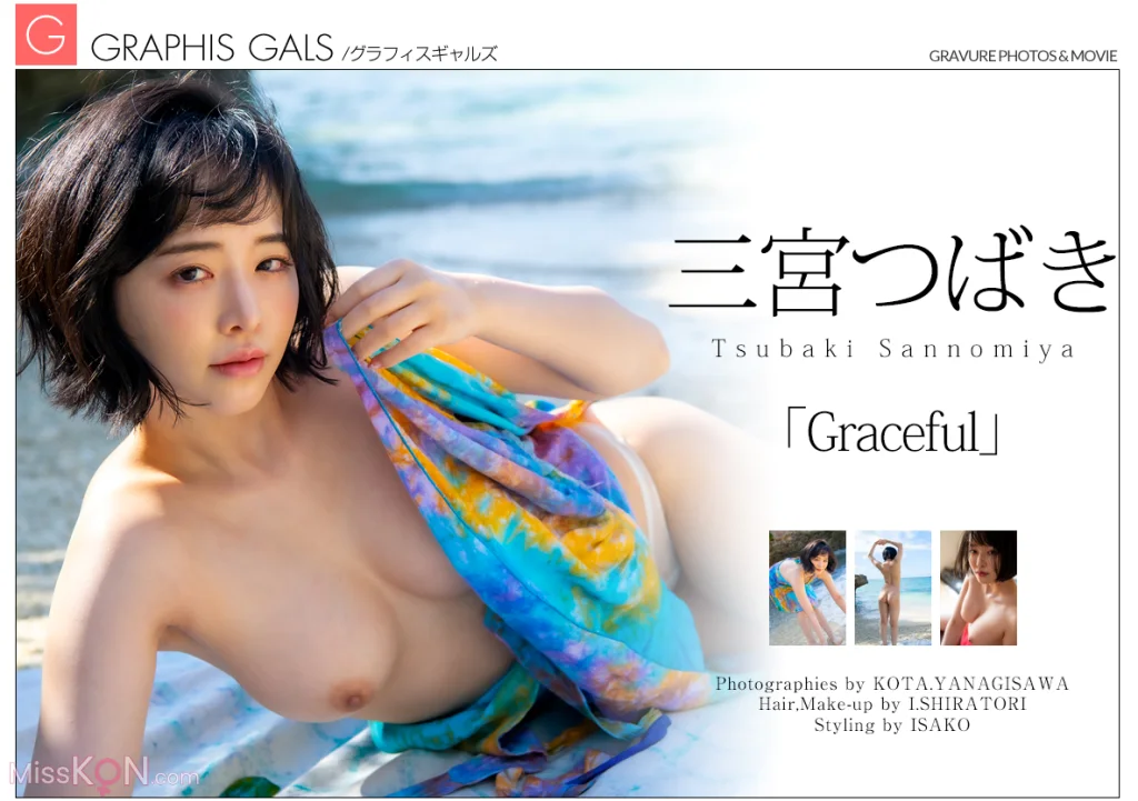 Tsubaki Sannomiya (三宮つばき)_ 可爱的美女 极具诱惑SANNOMIYA Tsubaki Graceful