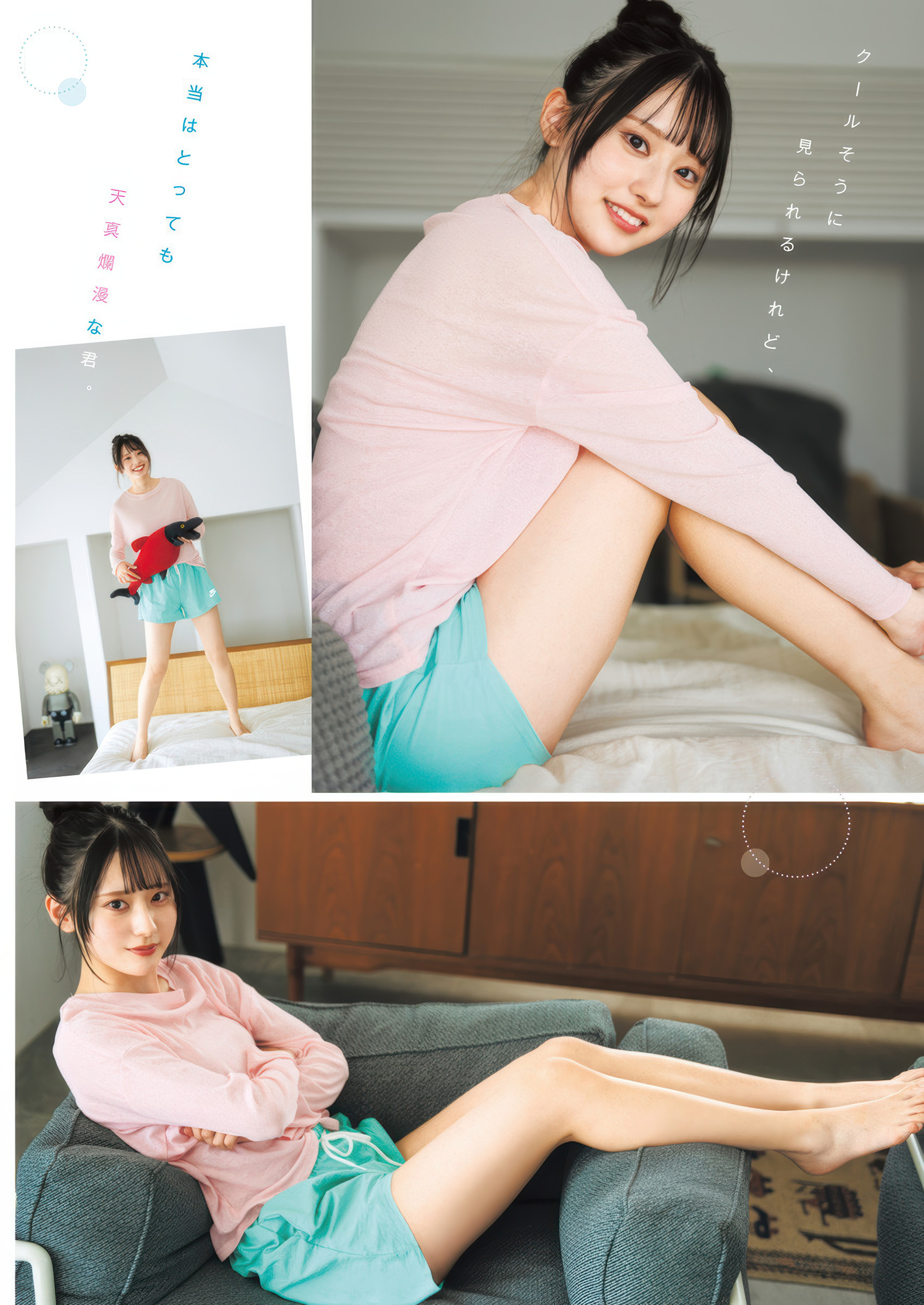 Ayase Kotori 綾瀬ことり, Young Jump 2025 No.26 (ヤングジャンプ 2025年26号)