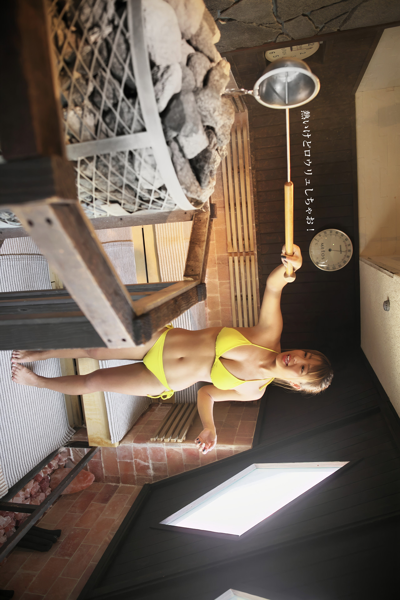Rina Hashimoto 橋本梨菜, 週刊ポストデジタル写真集 [グラドルサウナ部] Set.02