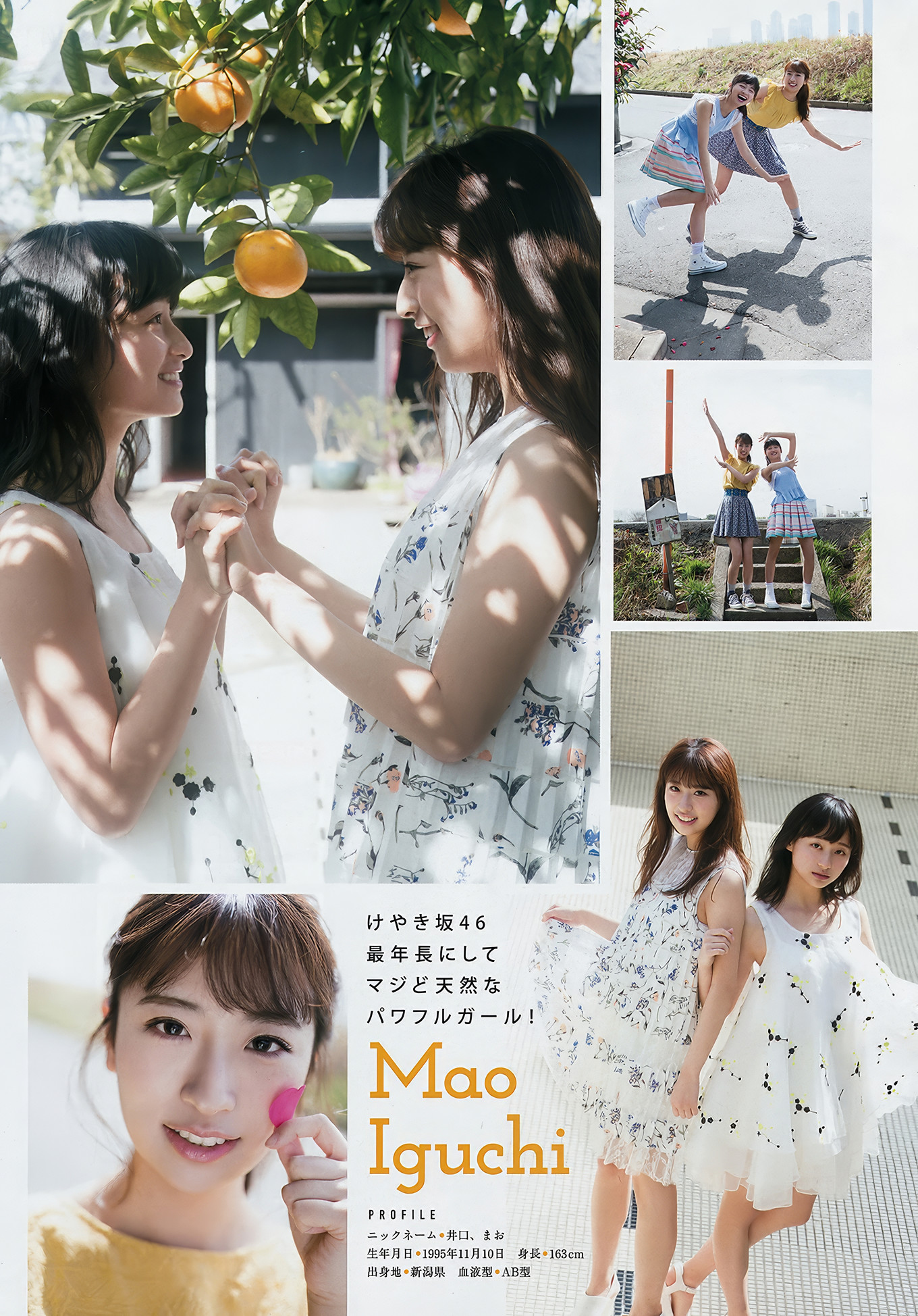Yuuka Sugai 菅井友香, Young Magazine 2018 No.20 (ヤングマガジン 2018年20号)
