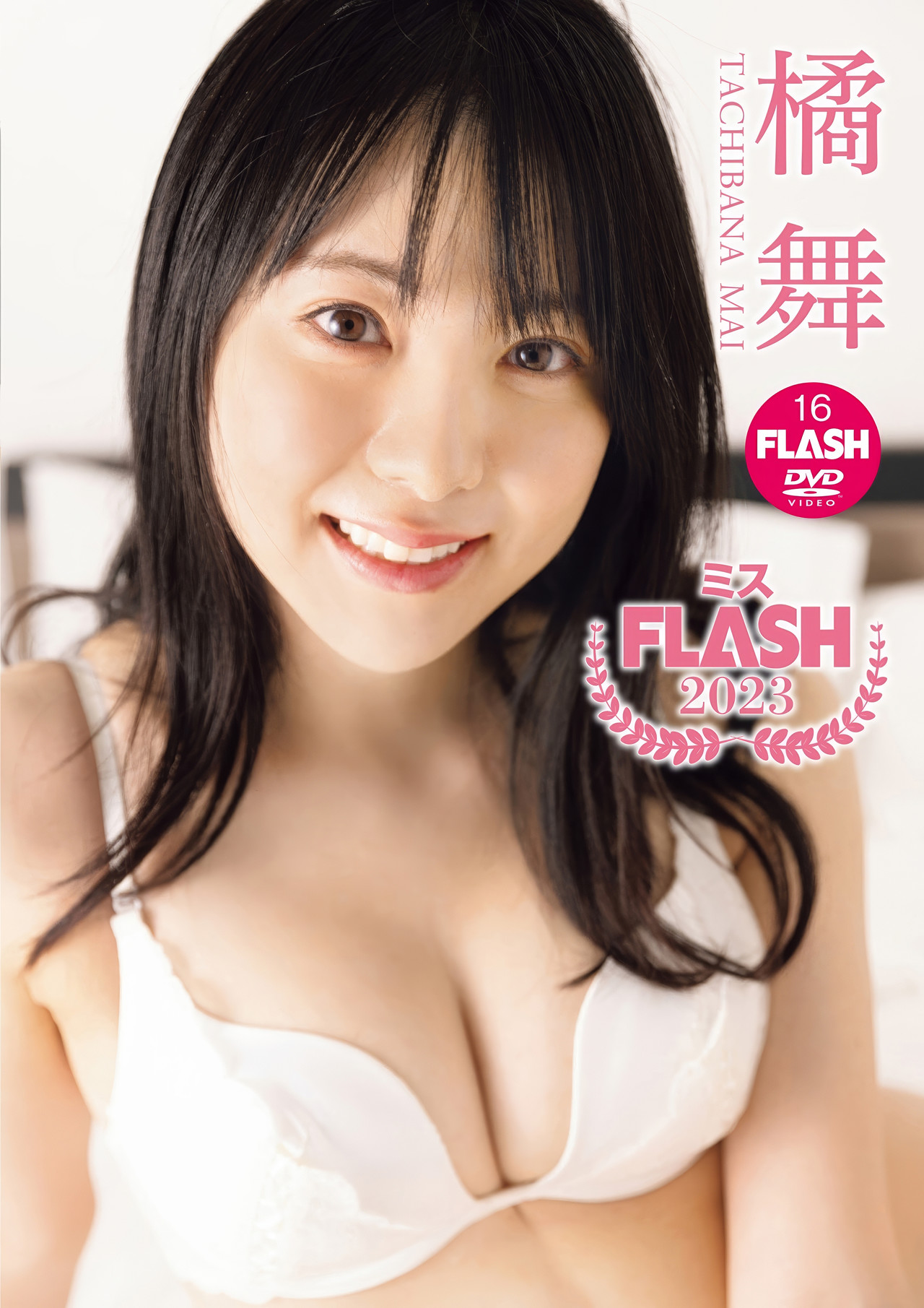 Haruna Inoue 井上晴菜, Mai Tachibana 橘舞, アイドルワン I-One サンプル版 ミスFLASH2023