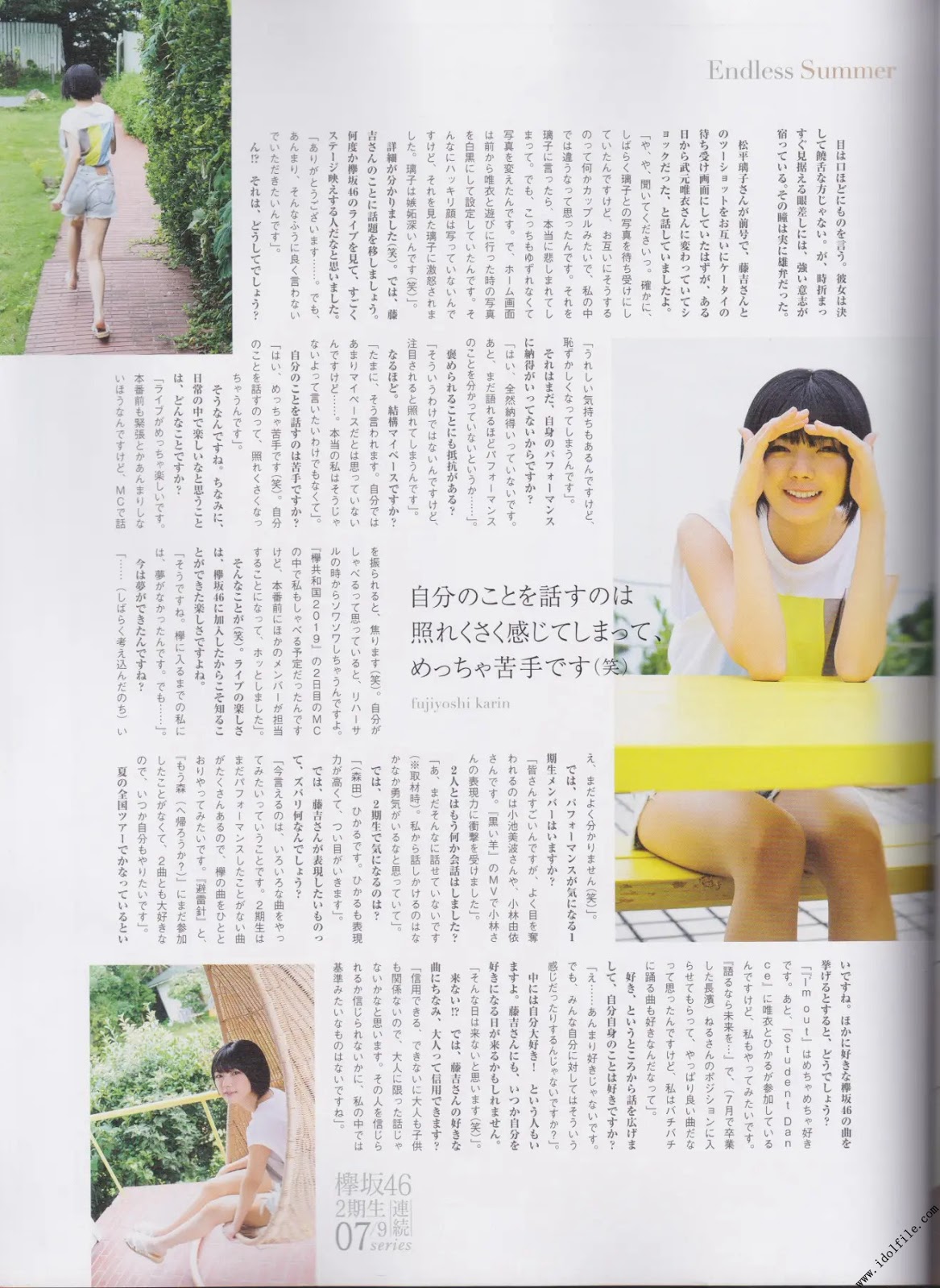 Karin Fujiyoshi 藤吉夏鈴, B.L.T Graph 2019年09月号 Vol.47