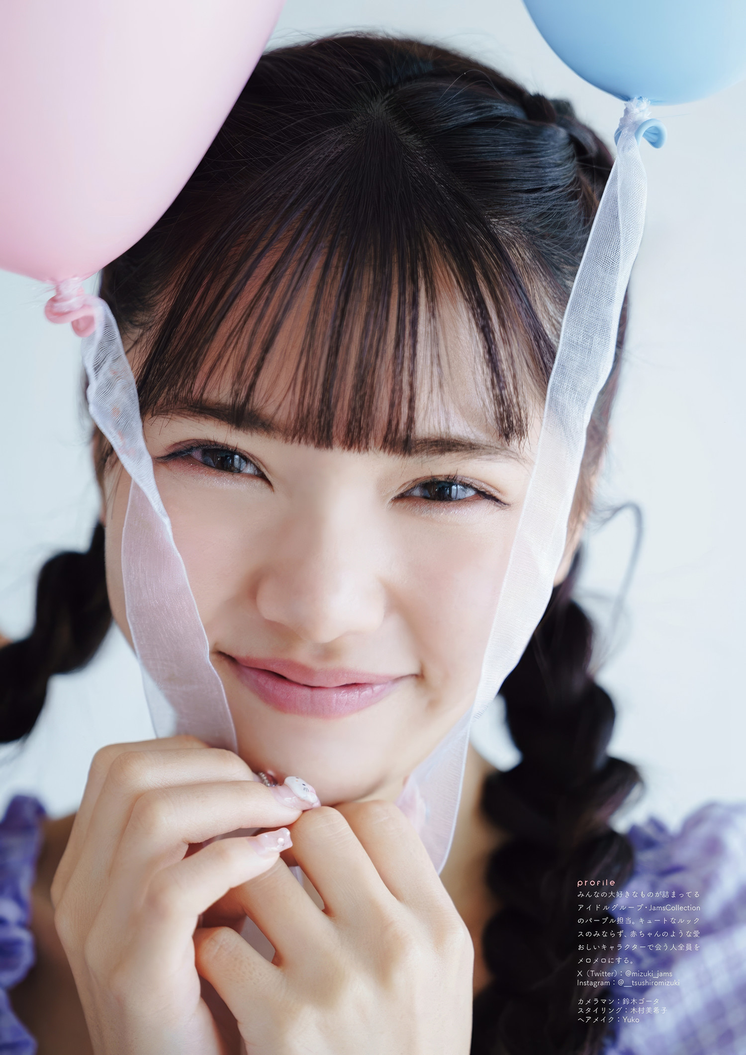 Mizuki Tsushiro 津代美月, ENTAME SPOTLIGHT 月刊エンタメ2023年12月号増刊