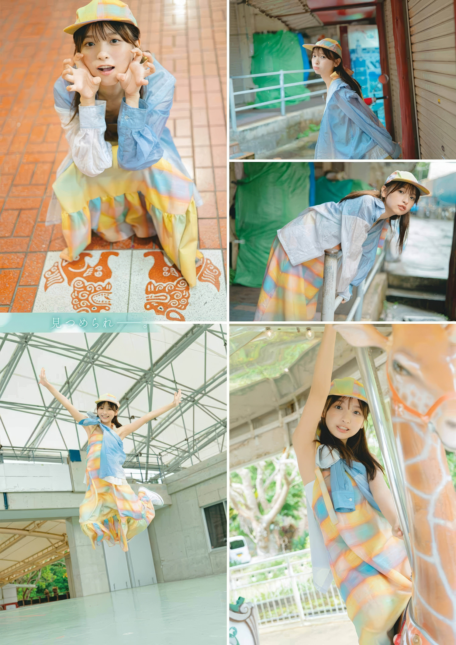 Runa Ichinose 一ノ瀬瑠菜, Young Gangan 2025 No.11 (ヤングガンガン 2025年11号)
