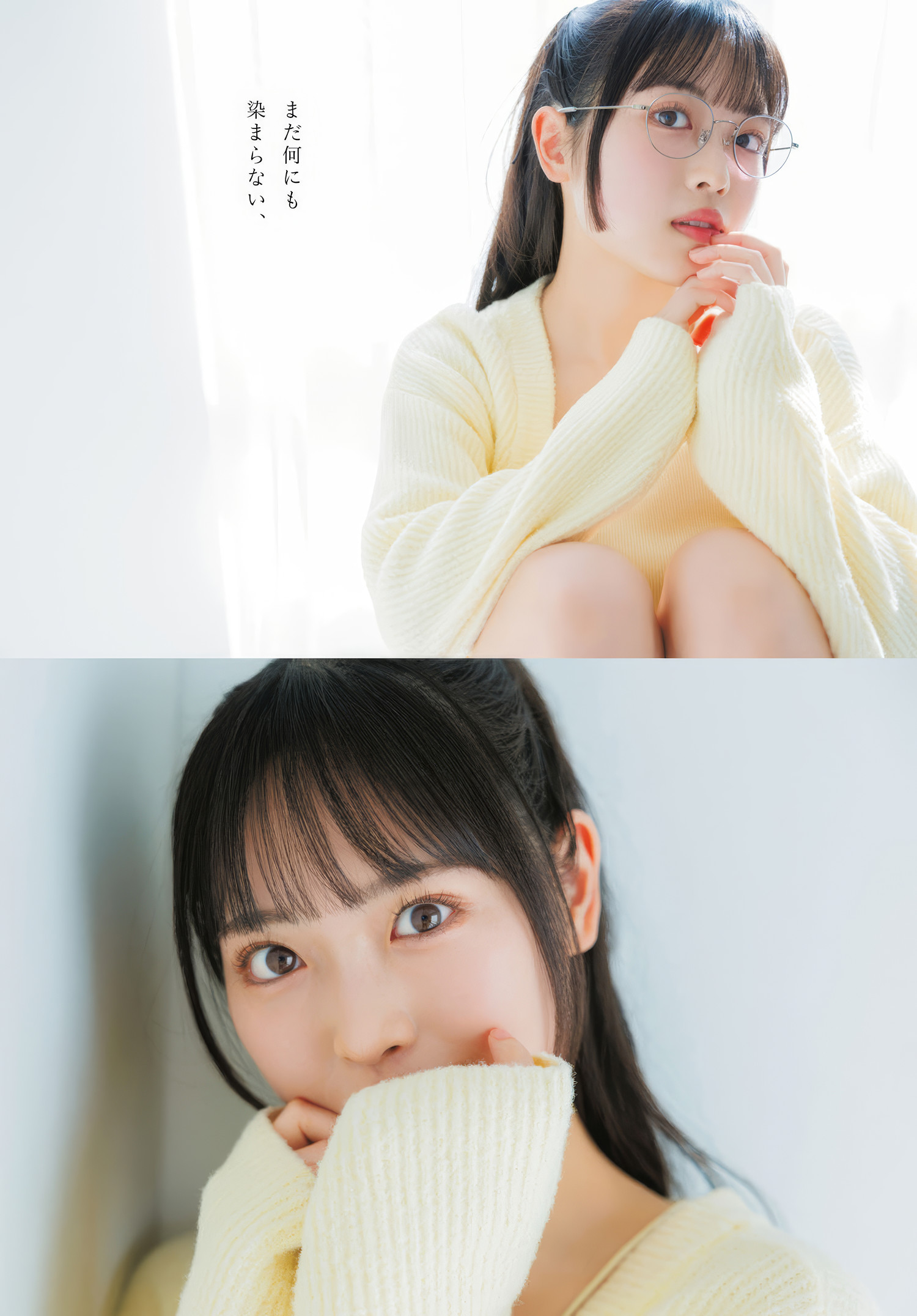 Nanase Tsumugi 七瀬つむぎ, Young Dragon Age ヤングドラゴンエイジ 2025.06
