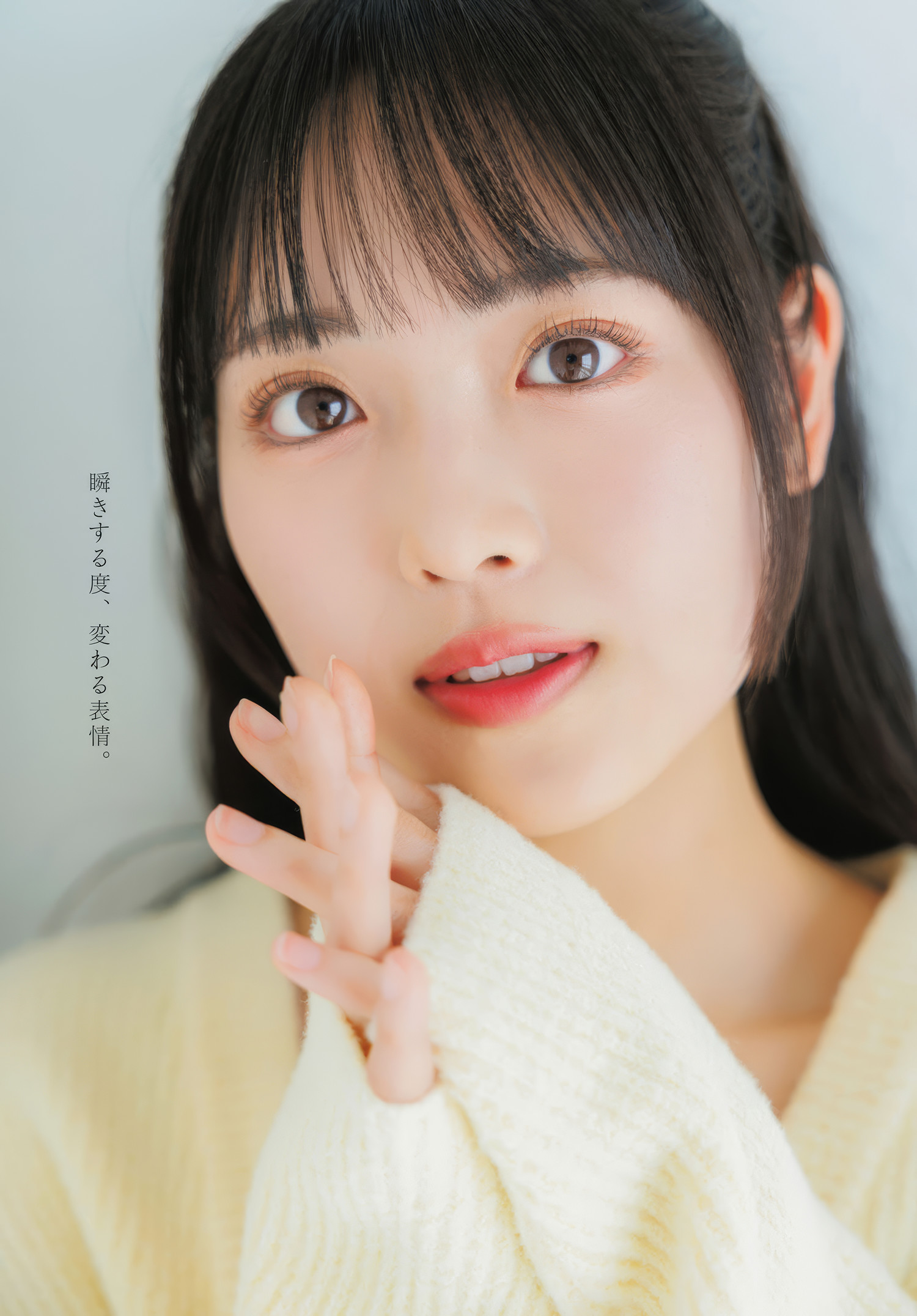 Nanase Tsumugi 七瀬つむぎ, Young Dragon Age ヤングドラゴンエイジ 2025.06