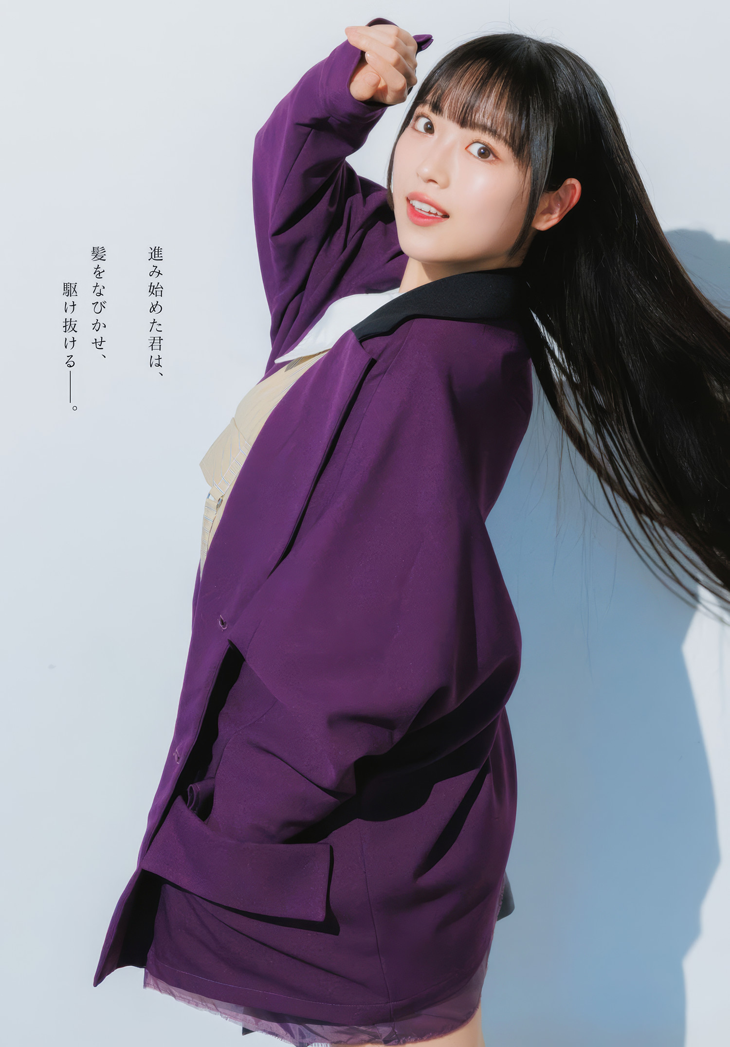 Nanase Tsumugi 七瀬つむぎ, Young Dragon Age ヤングドラゴンエイジ 2025.06