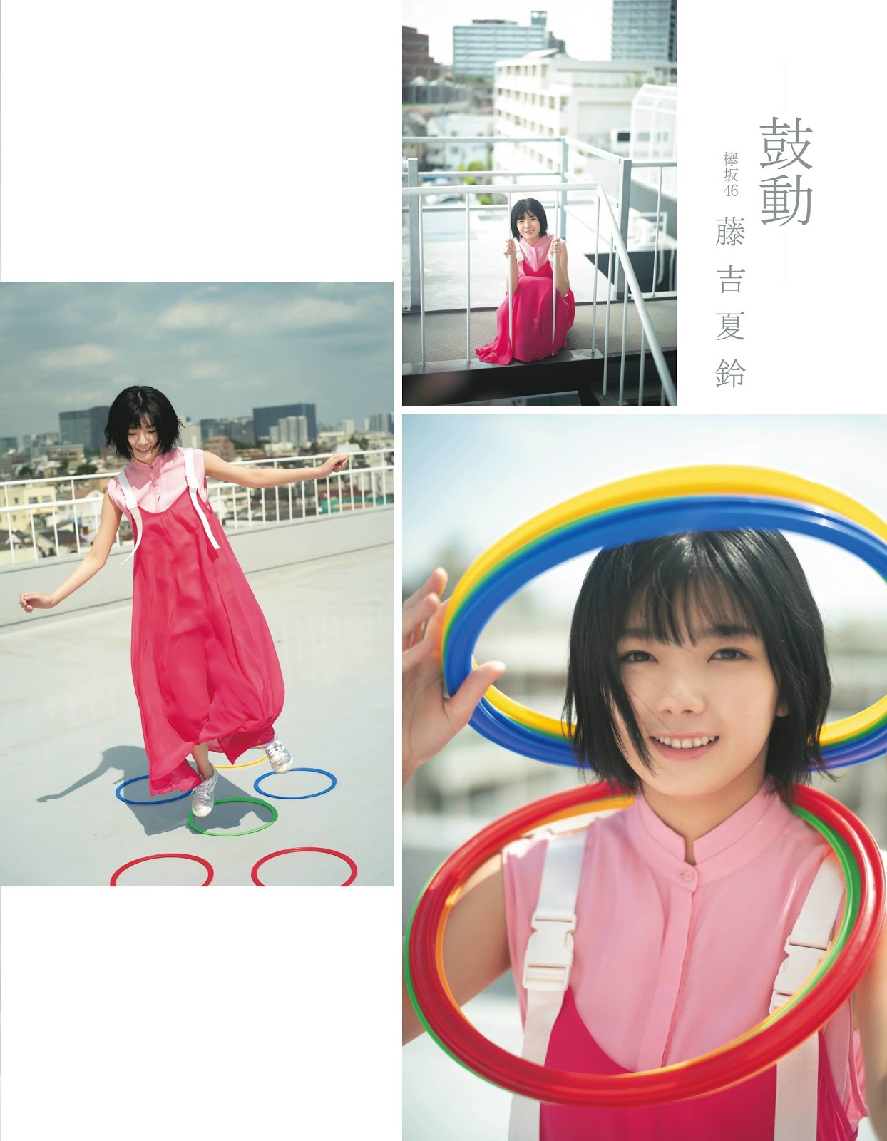 Karin Fujiyoshi 藤吉夏鈴, Ex-Taishu 2019.11 (EX大衆 2019年11月号)