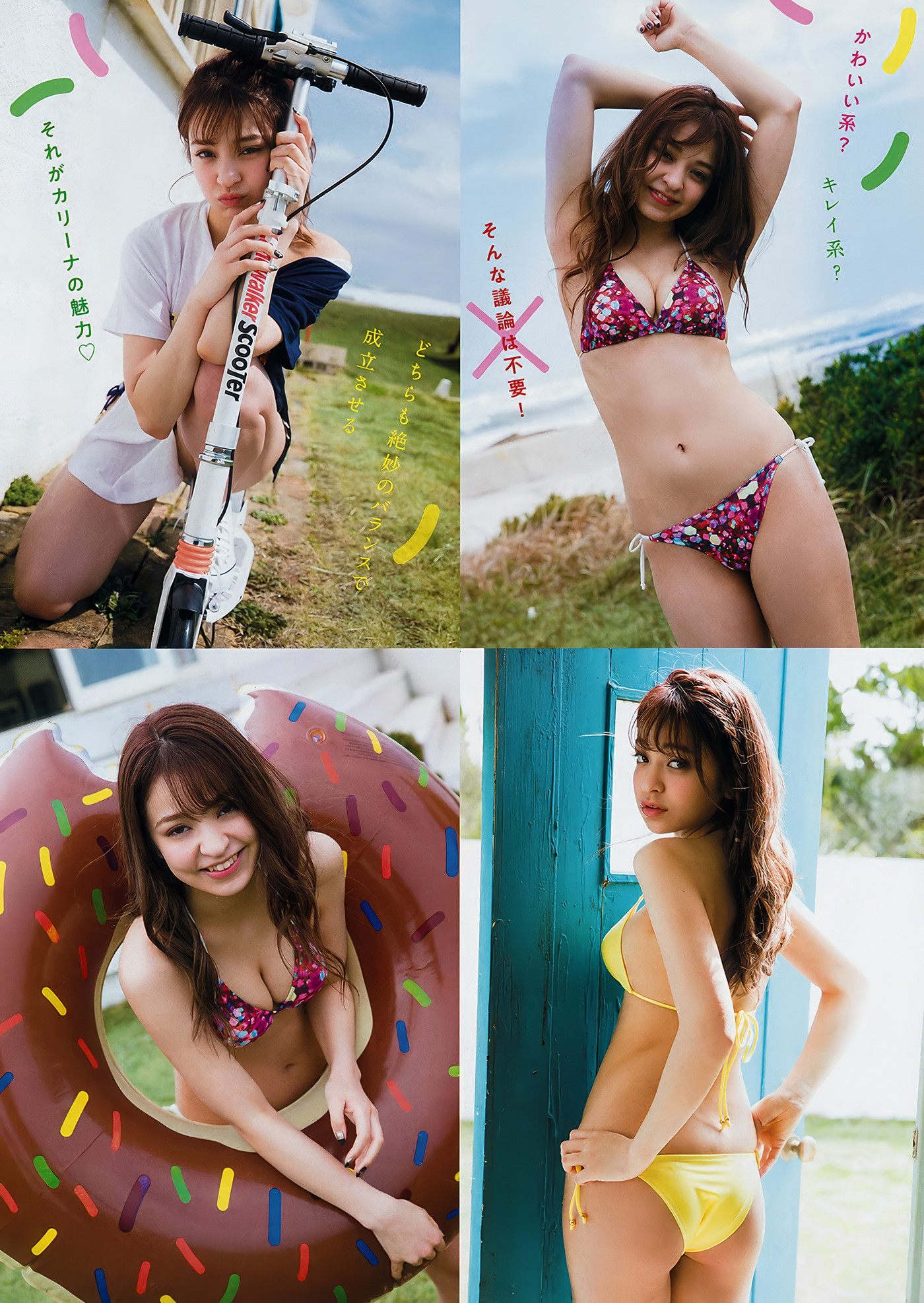 Yuno Ohara 大原優乃, Young Magazine 2018 No.30 (ヤングマガジン 2018年30号)