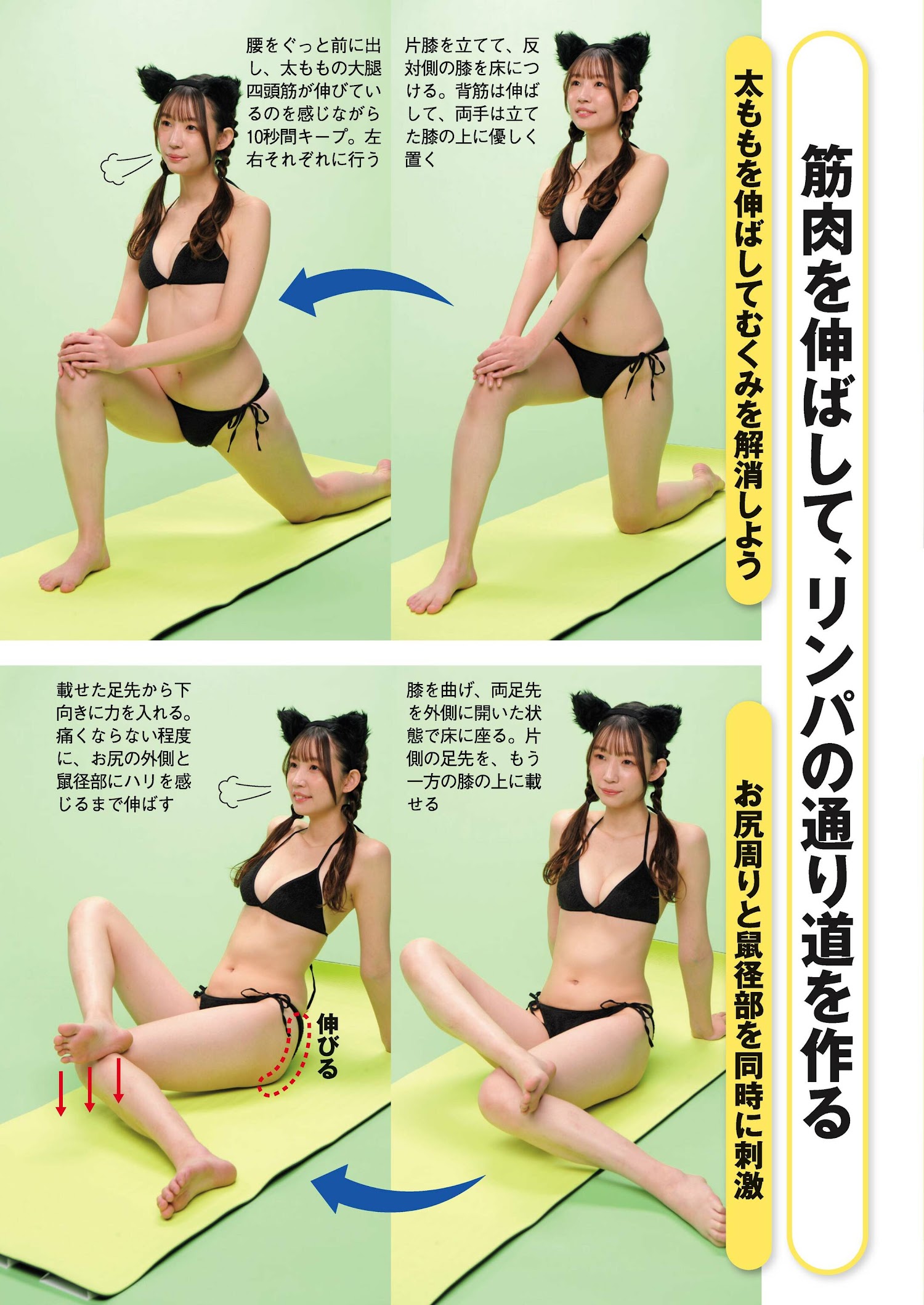 Ayu Hazaki 波崎天結, Young Champion 2023 No.19 (ヤングチャンピオン 2023年19号)